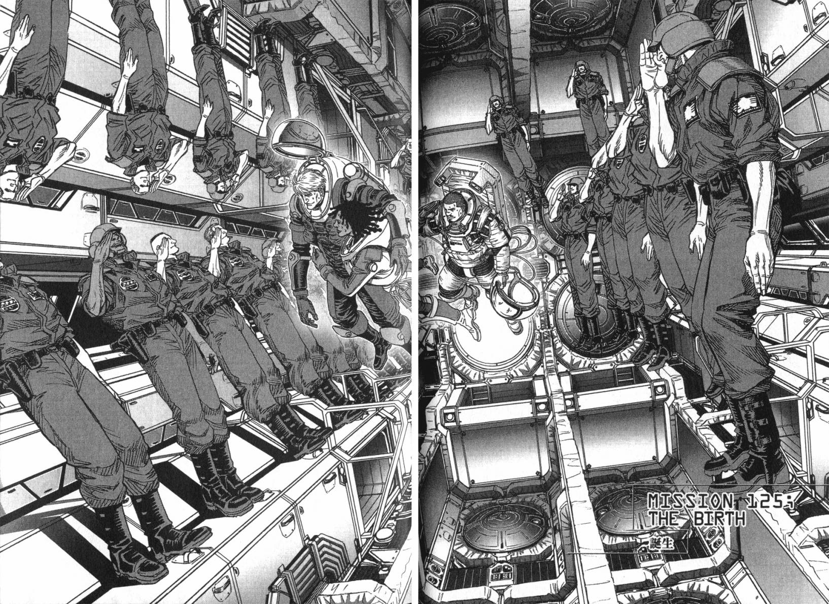 月亮的距离 第14卷 第89页