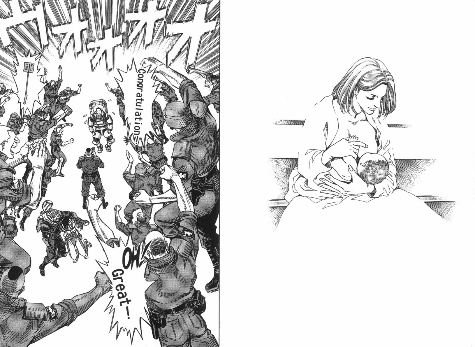 月亮的距离 第14卷 第92页