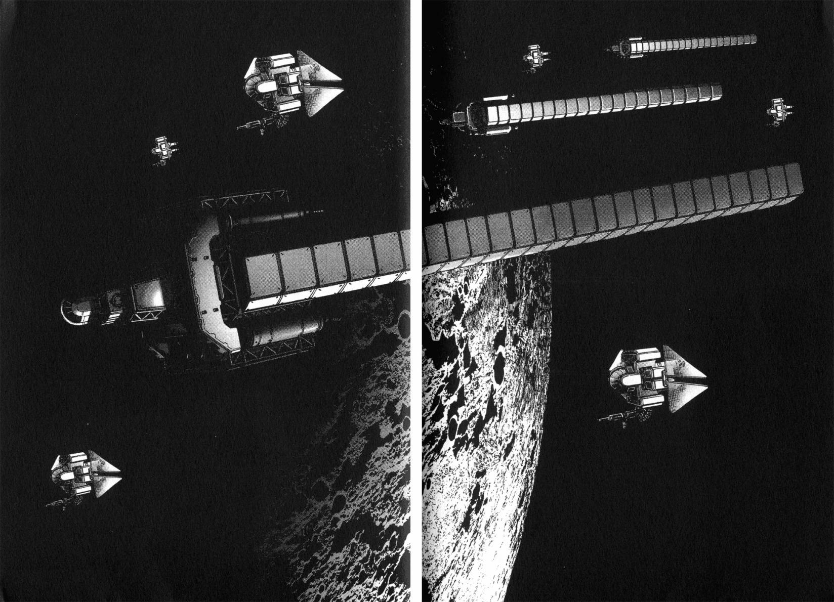 月亮的距离 第14卷 第98页