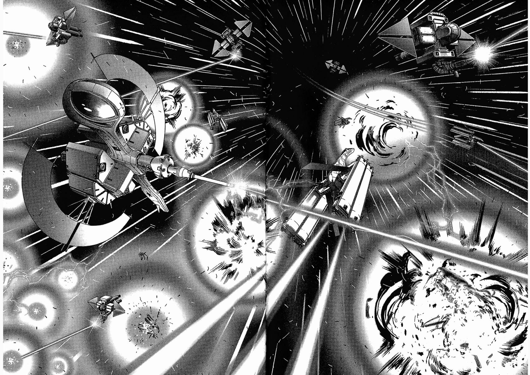 月亮的距离 第15卷 第29页