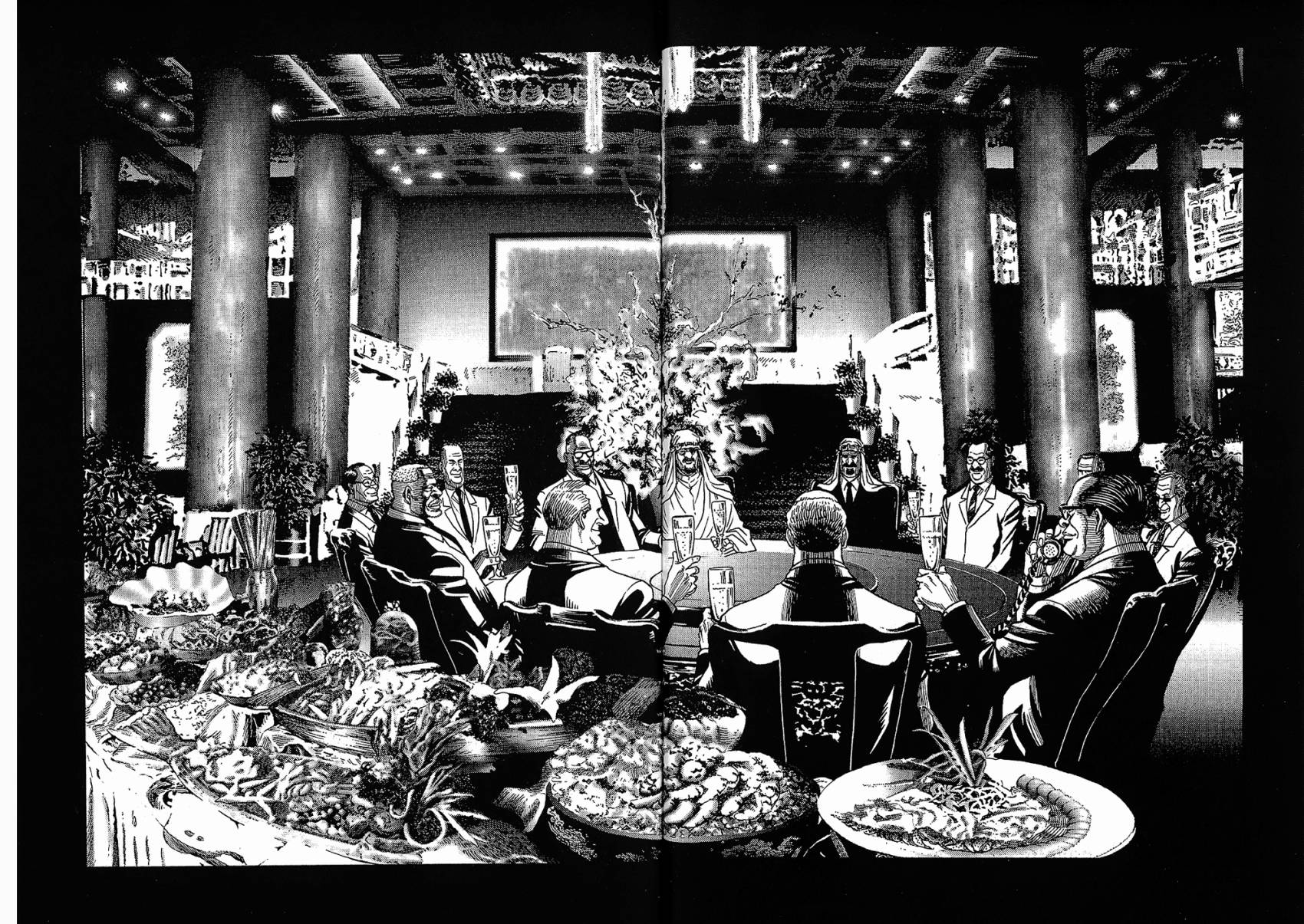 月亮的距离 第15卷 第45页