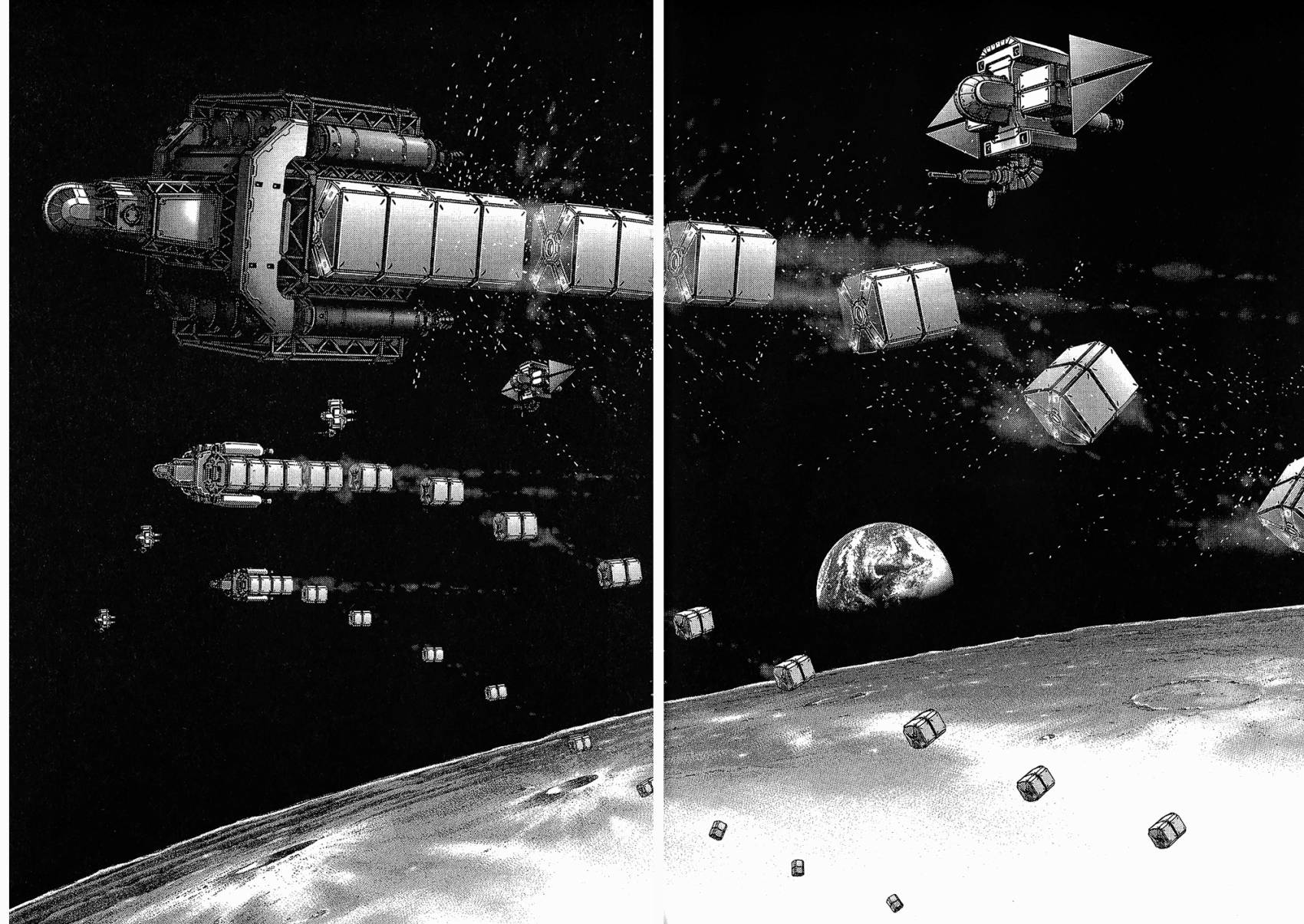 月亮的距离 第15卷 第52页