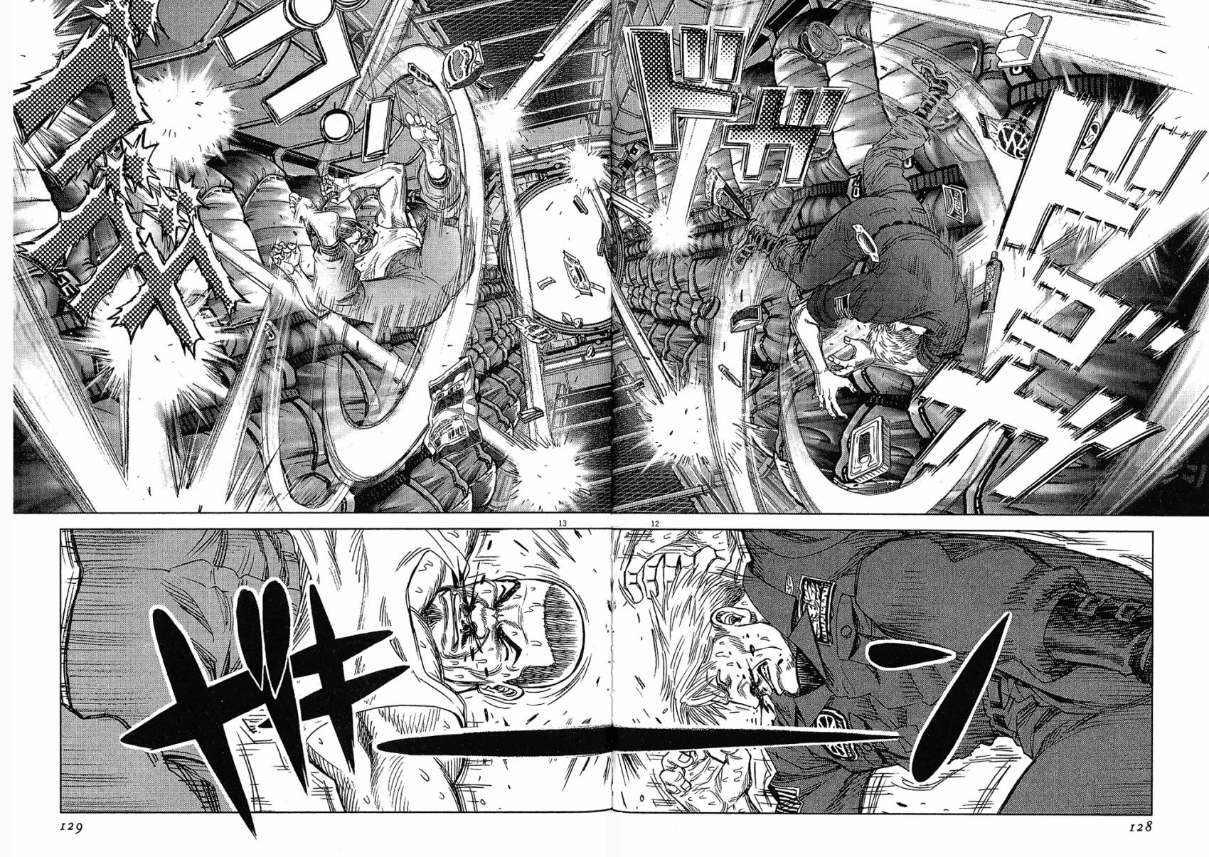 月亮的距离 第15卷 第64页