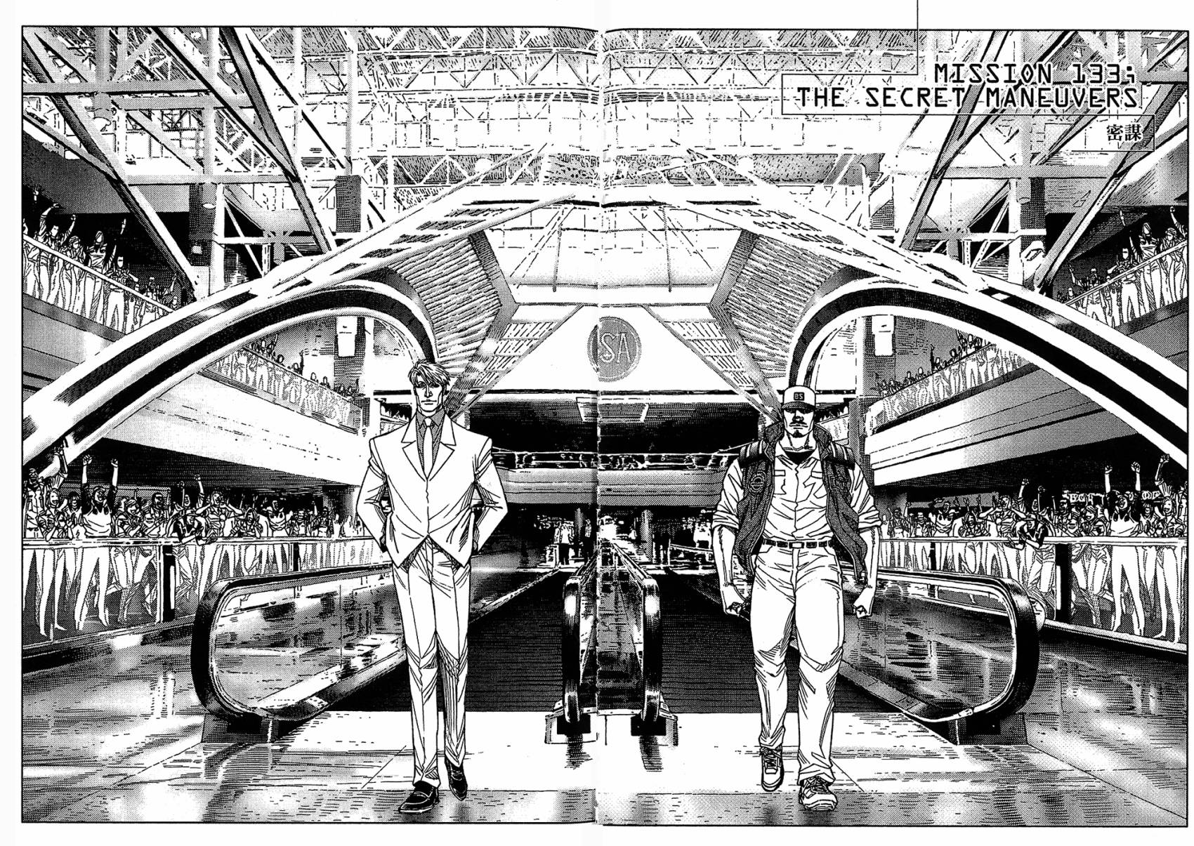 月亮的距离 第15卷 第81页