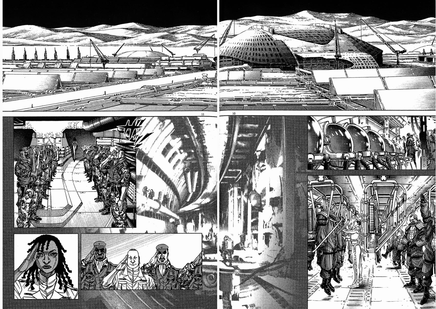 月亮的距离 第15卷 第85页