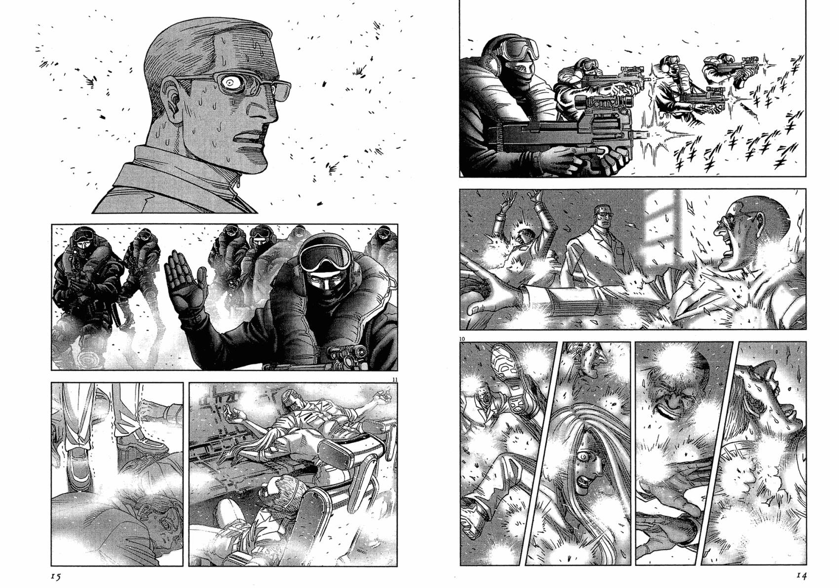 月亮的距离 第16卷 第7页