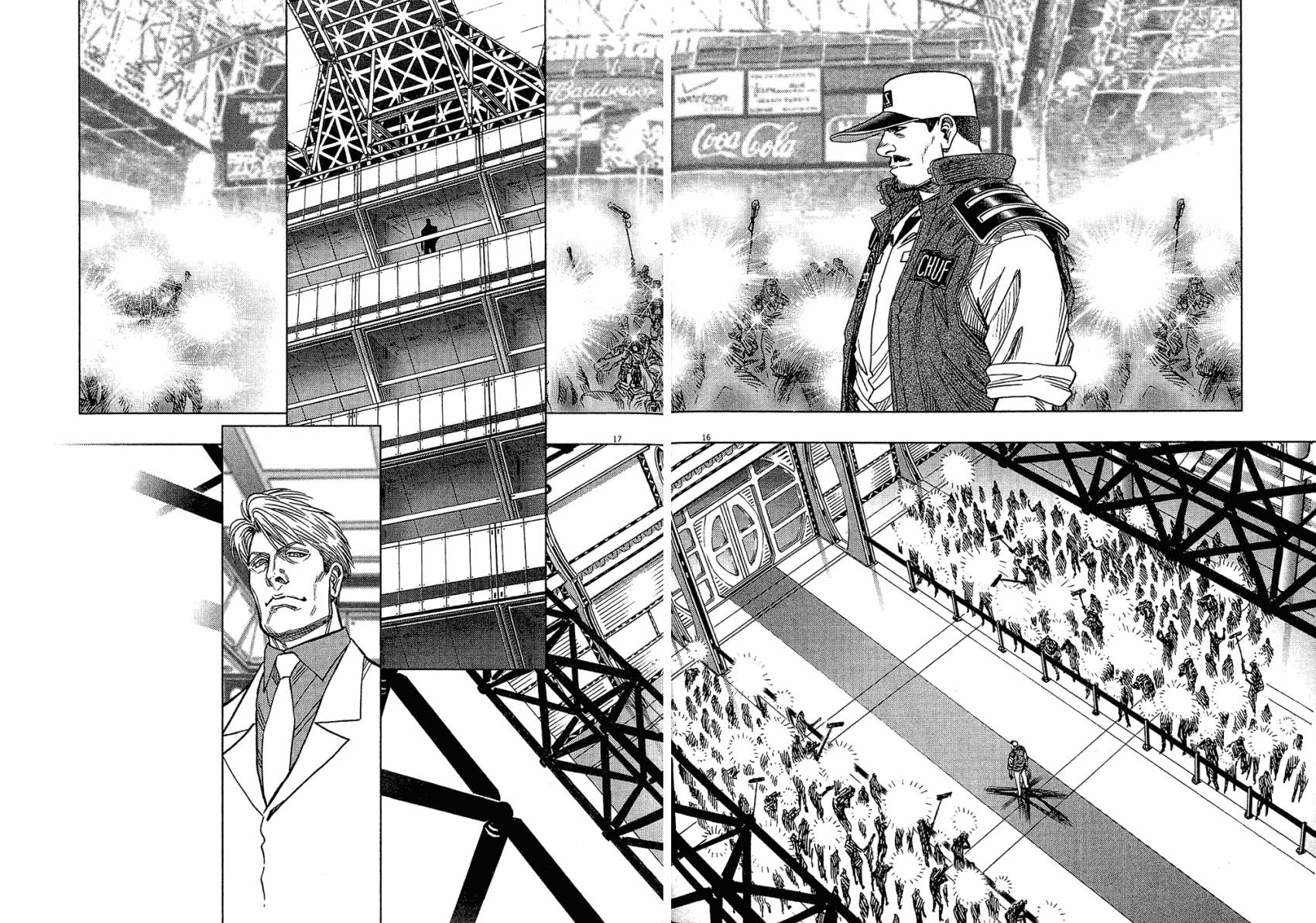 月亮的距离 第16卷 第21页