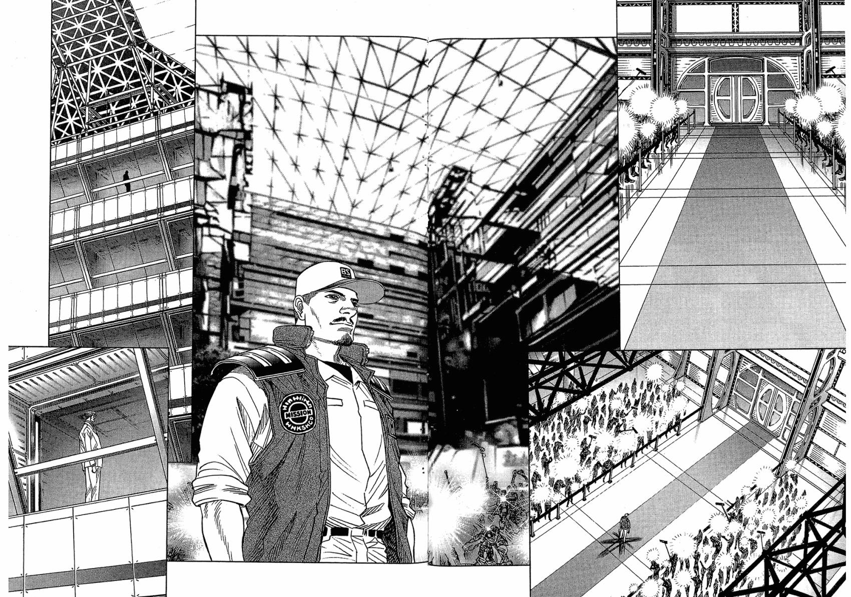 月亮的距离 第16卷 第25页