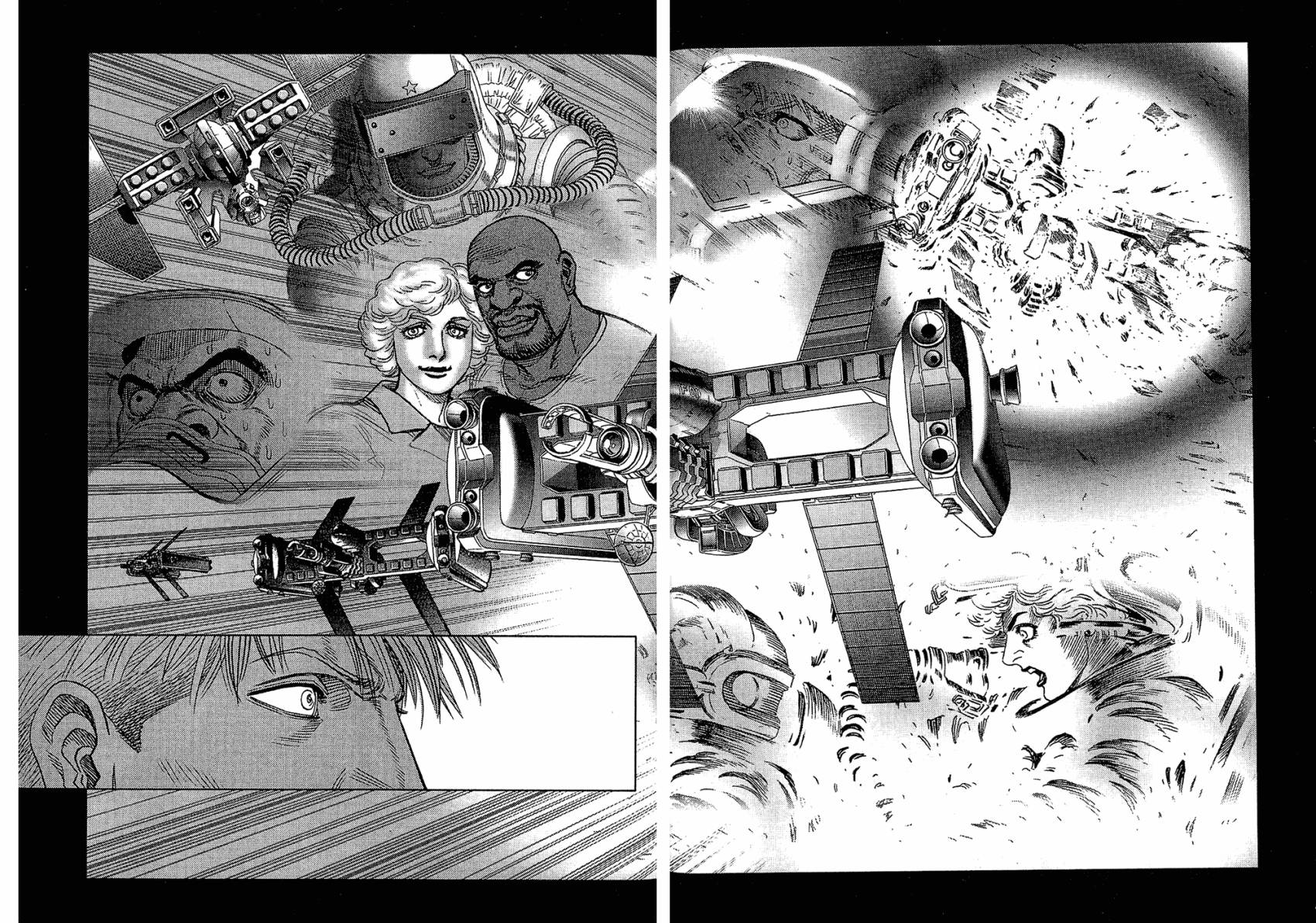 月亮的距离 第16卷 第27页