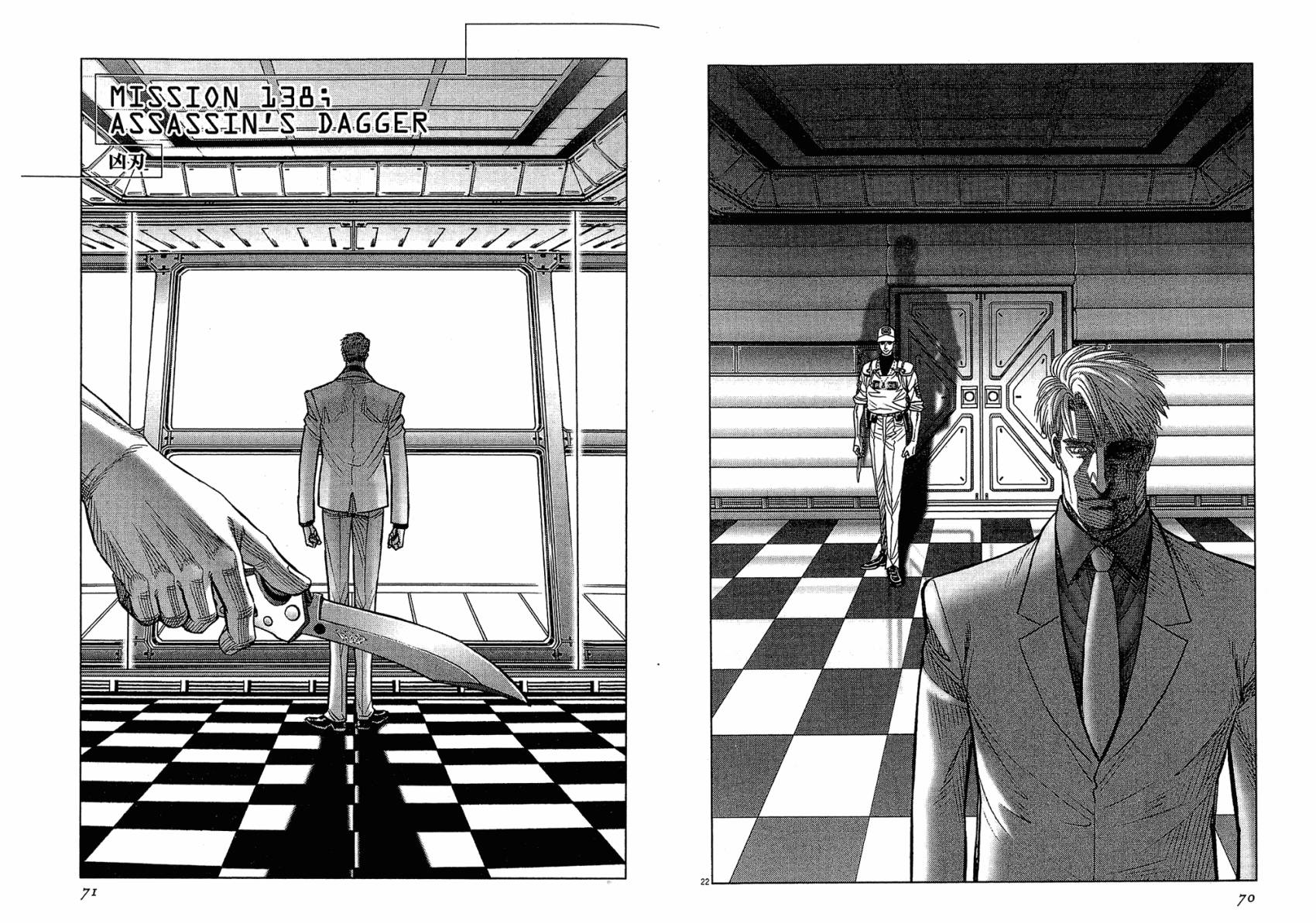 月亮的距离 第16卷 第35页