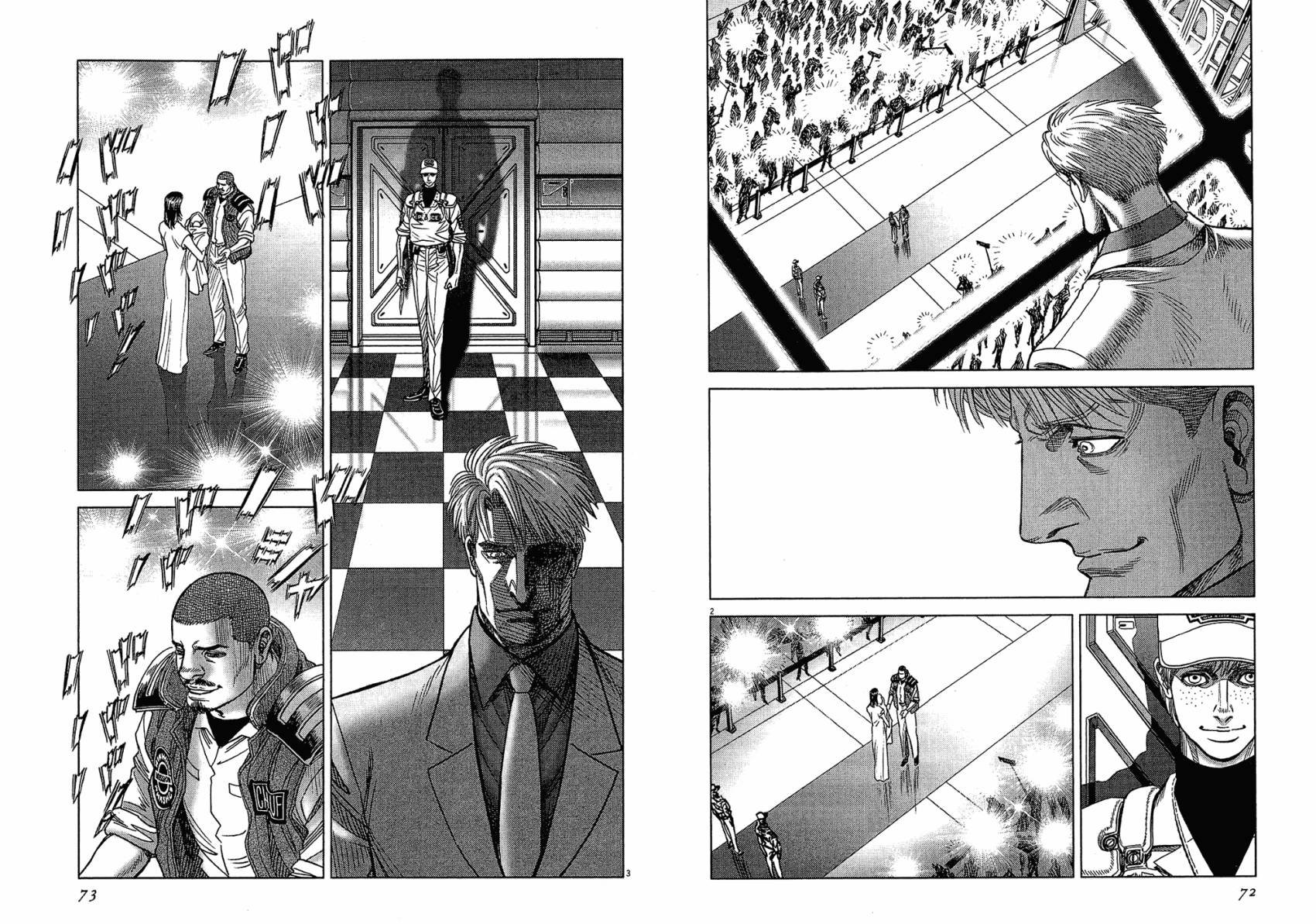 月亮的距离 第16卷 第36页