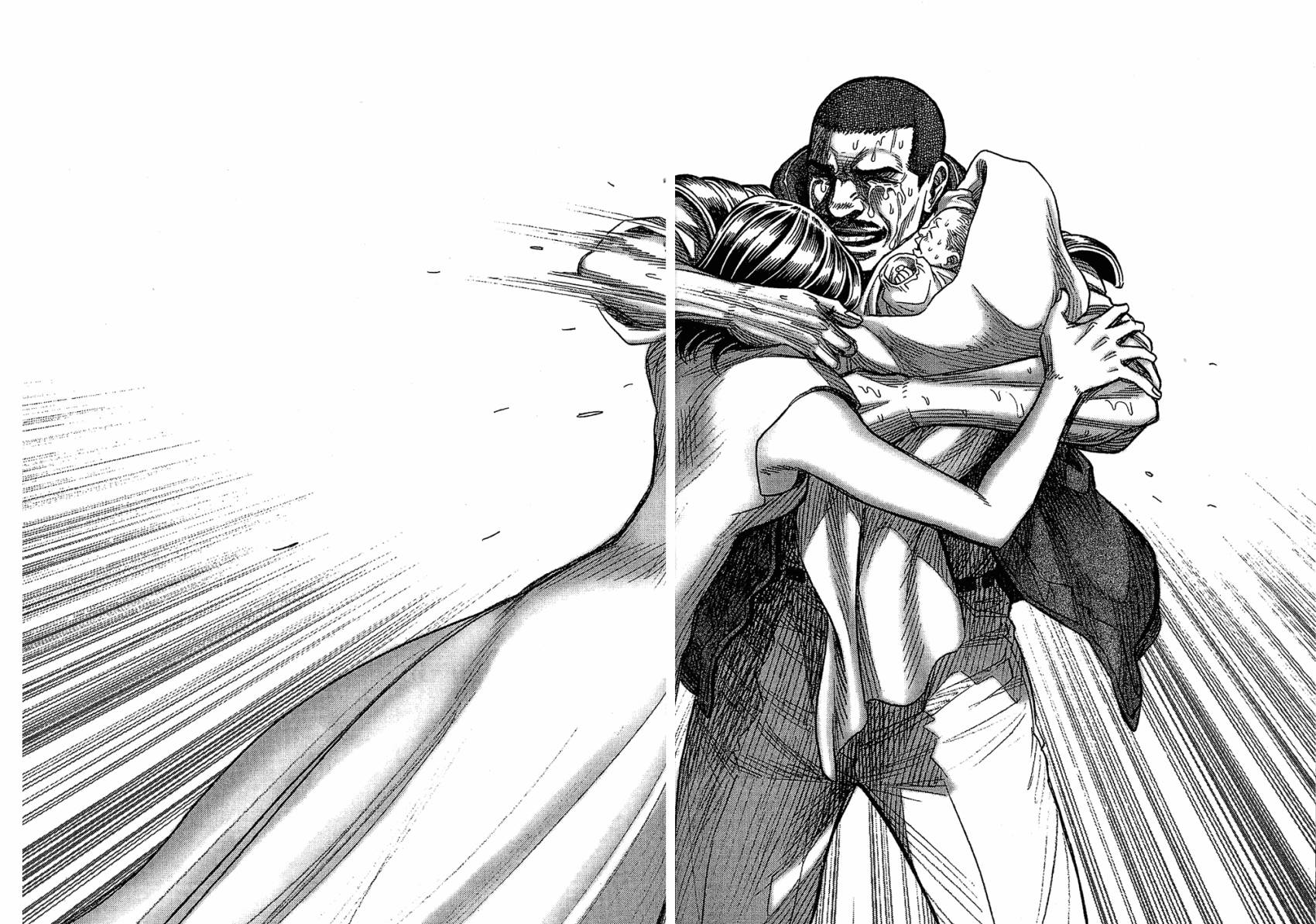 月亮的距离 第16卷 第45页