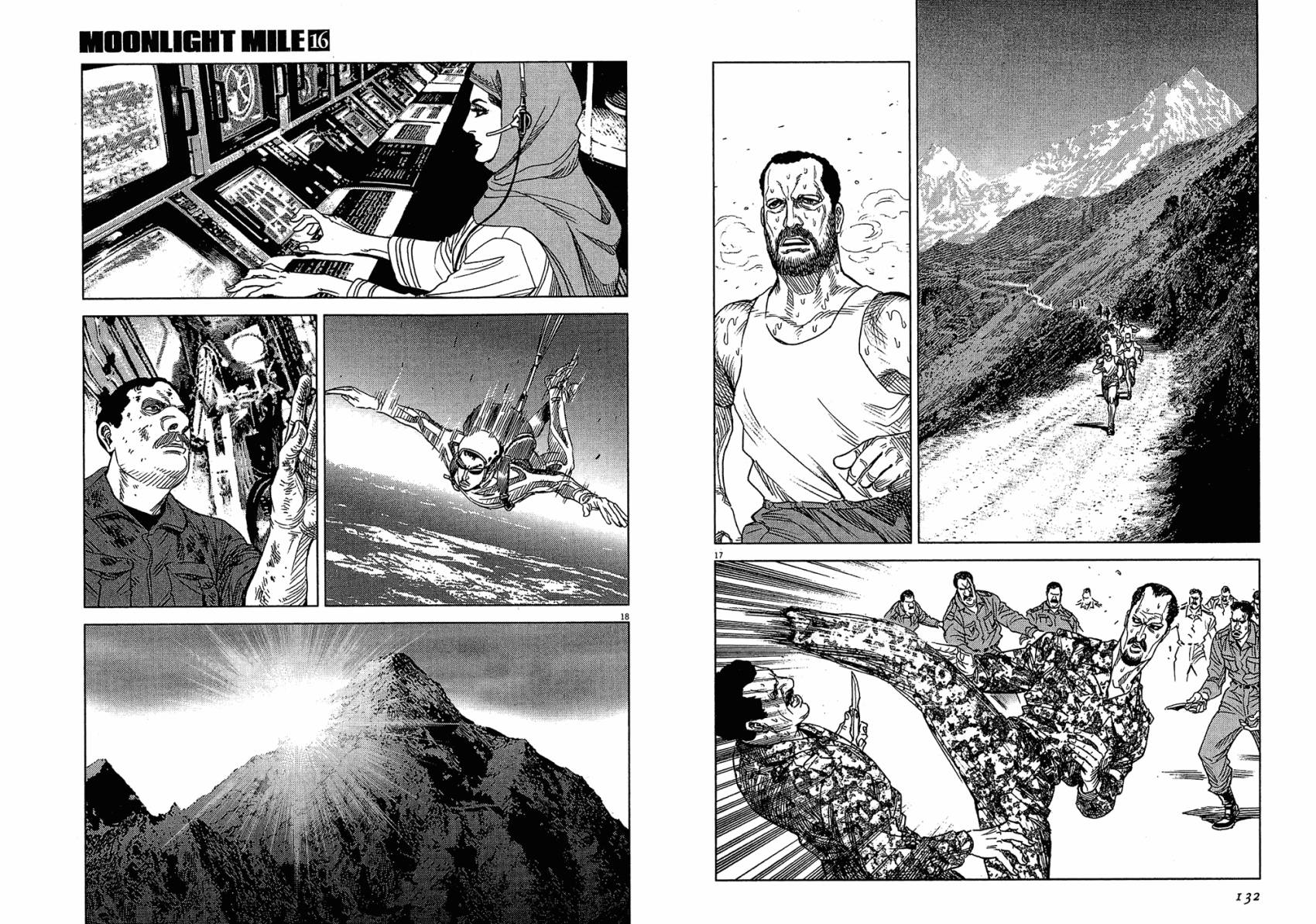 月亮的距离 第16卷 第66页