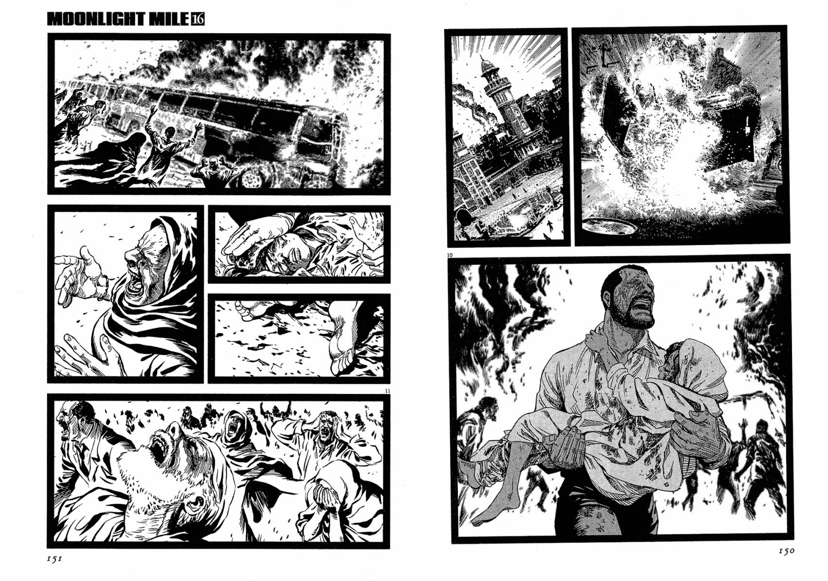 月亮的距离 第16卷 第75页