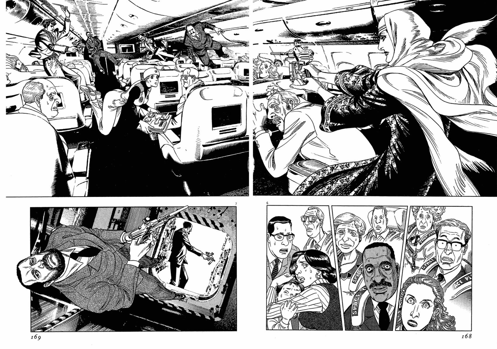 月亮的距离 第16卷 第84页