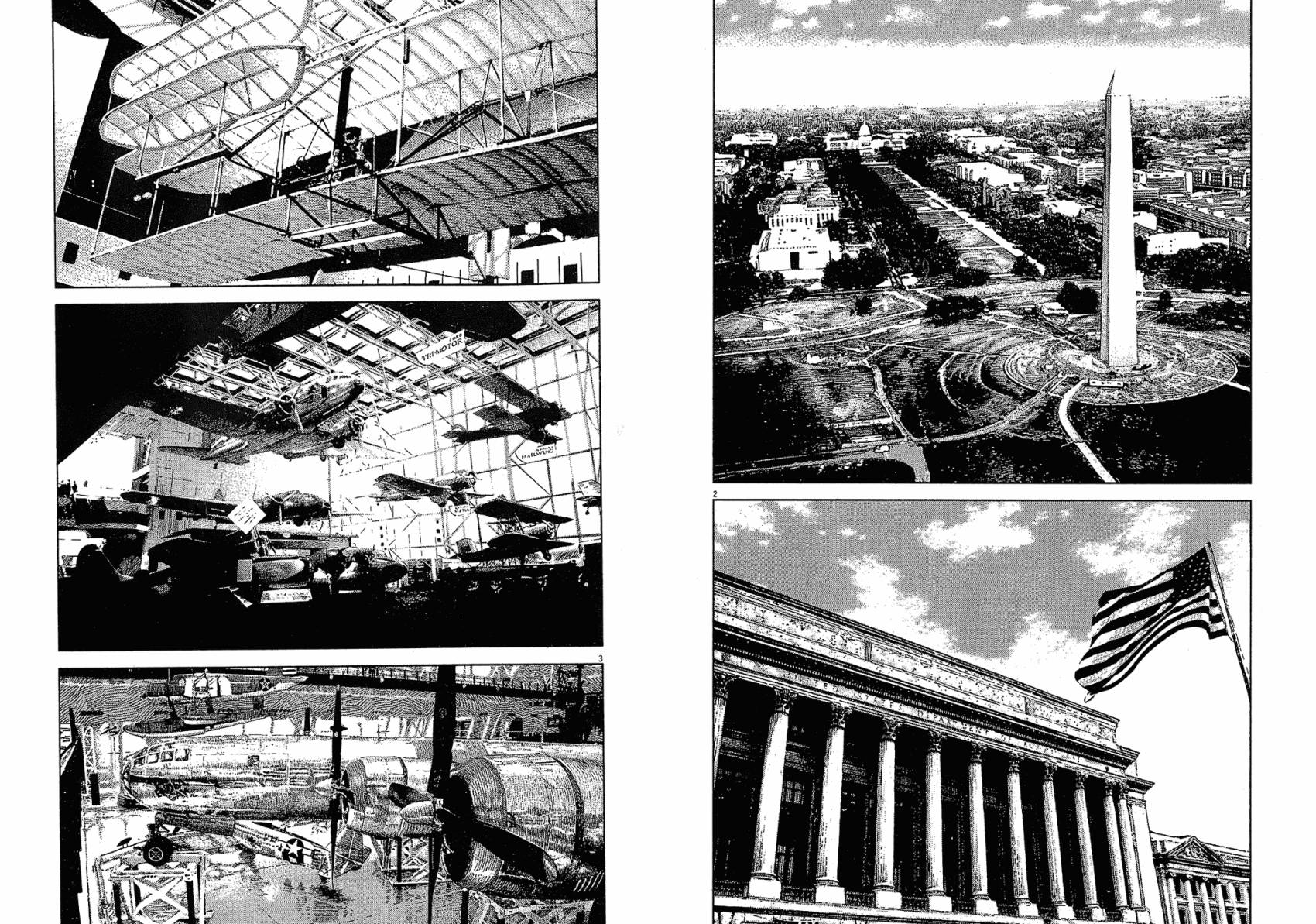 月亮的距离 第16卷 第93页