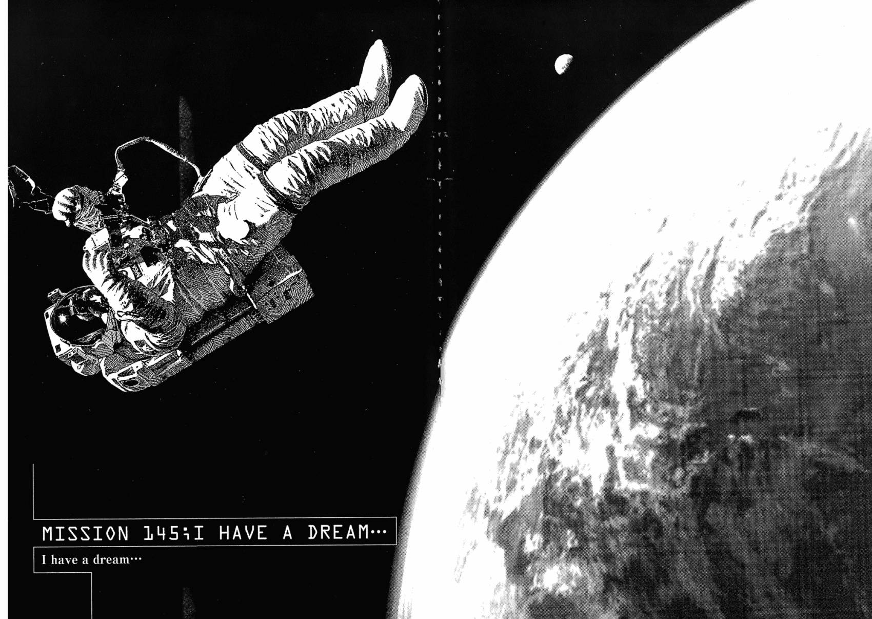 月亮的距离 第17卷 第14页