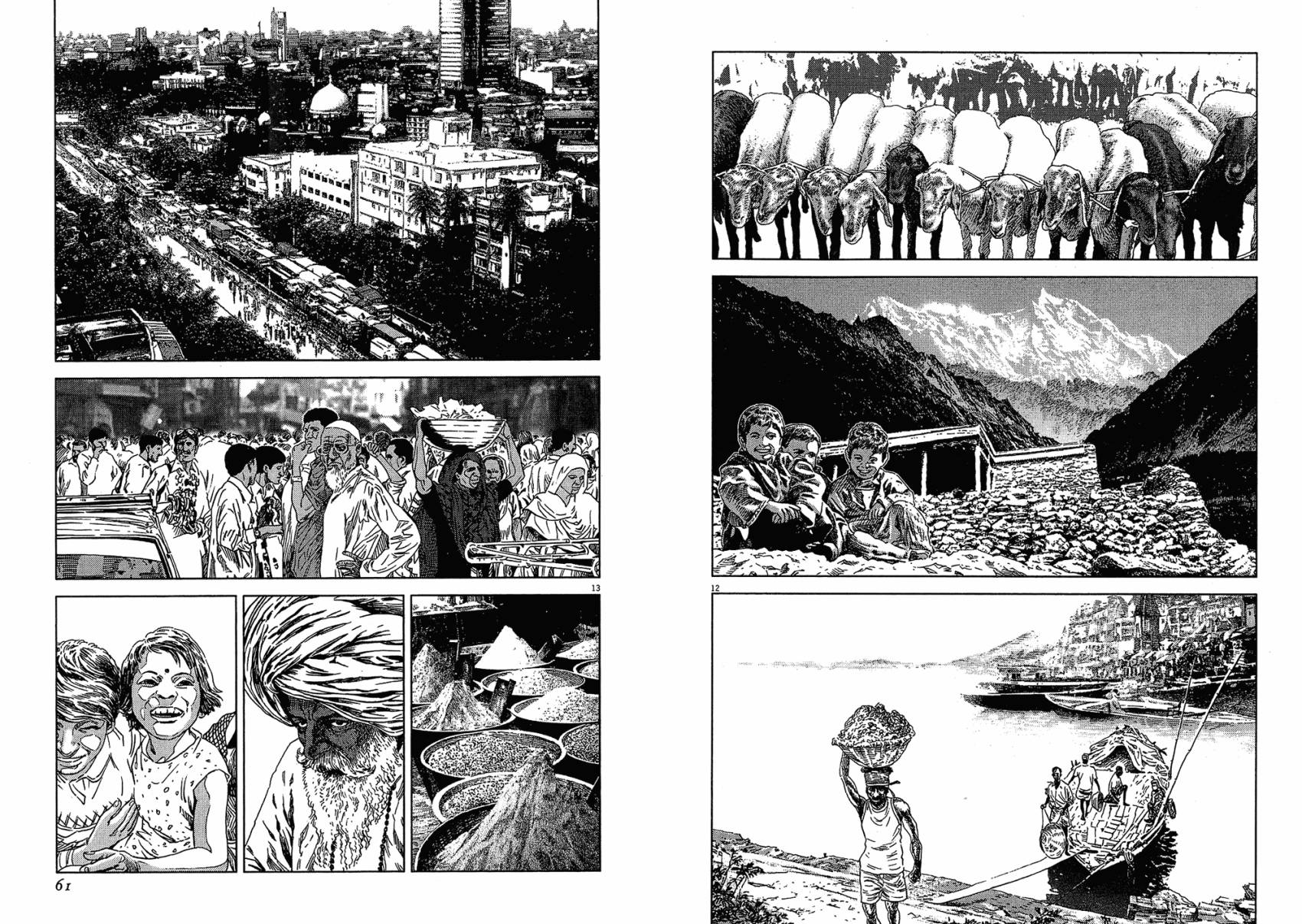 月亮的距离 第17卷 第30页