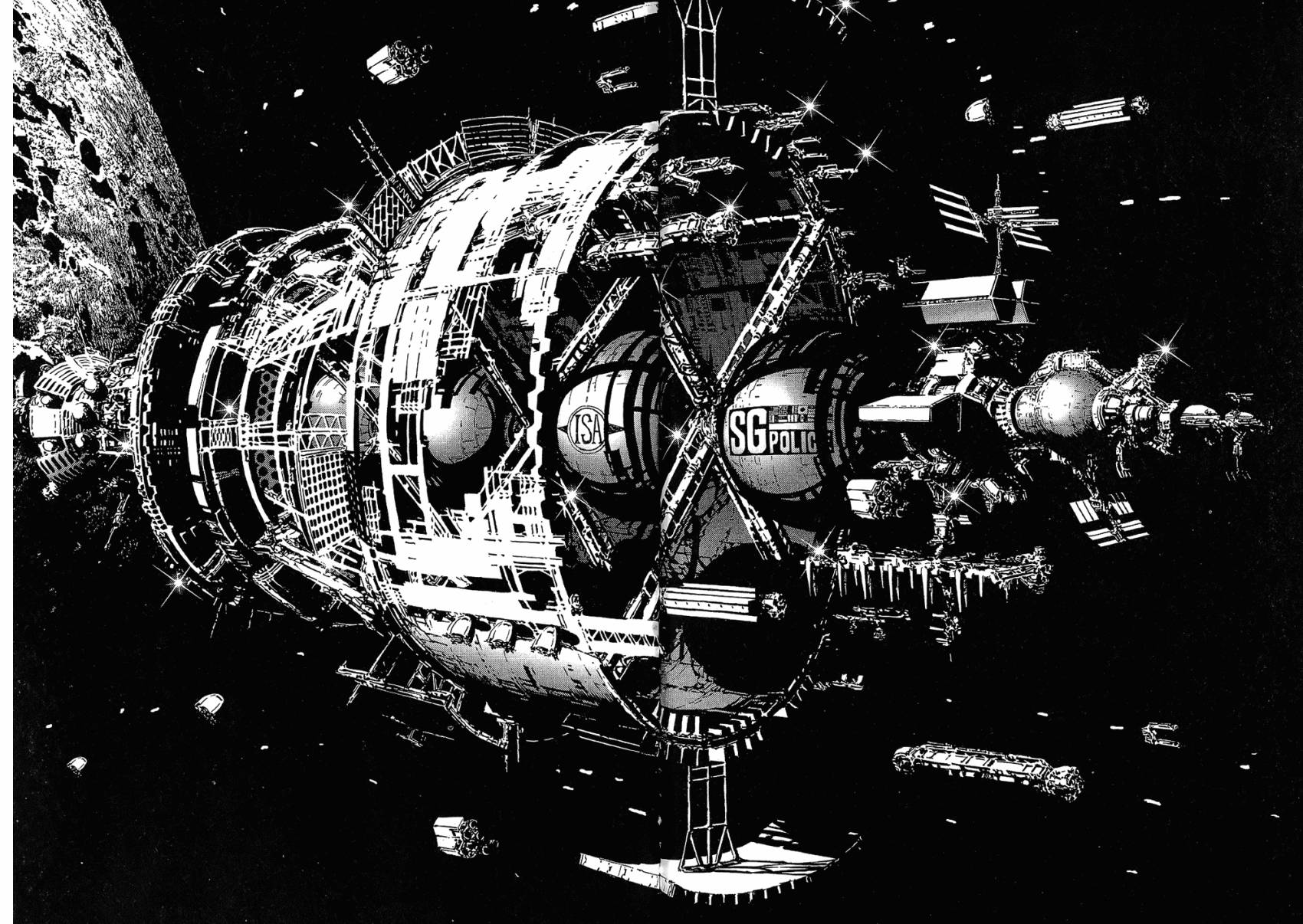 月亮的距离 第17卷 第41页