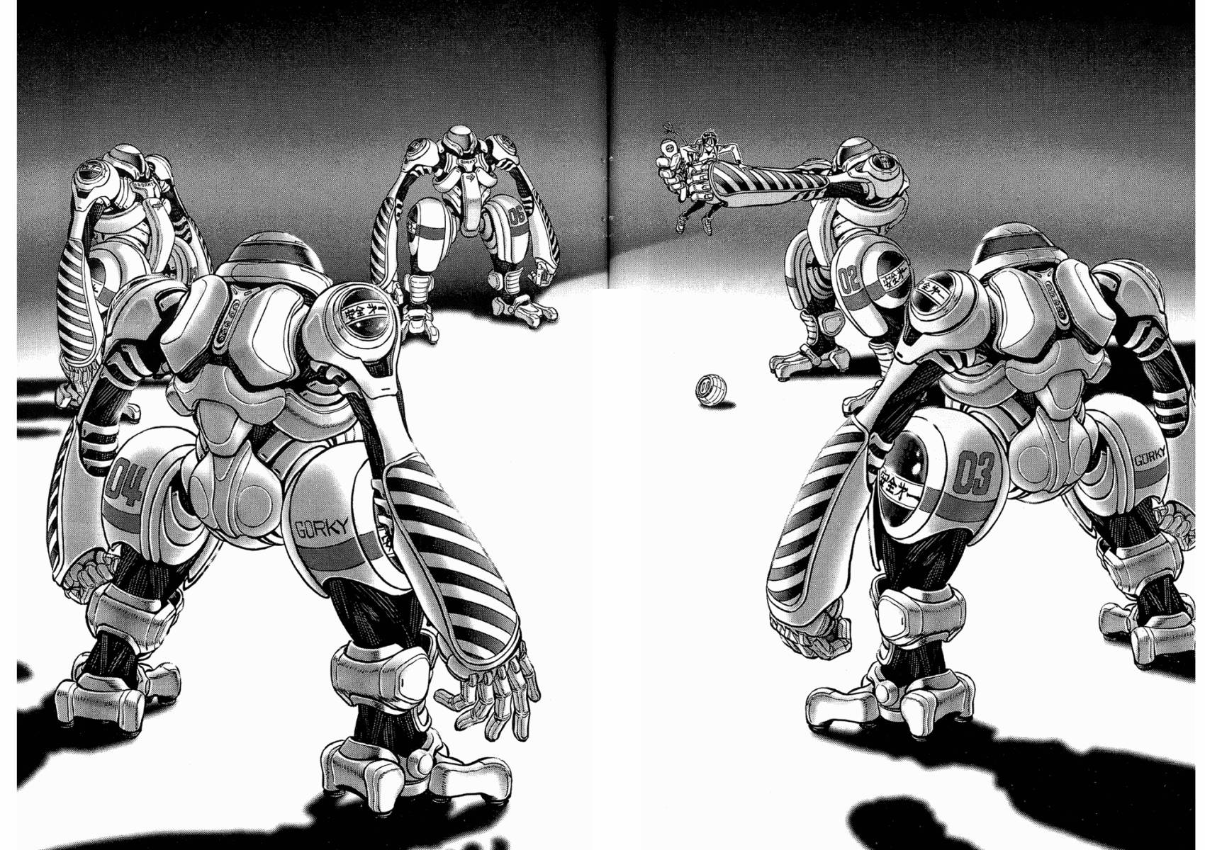 月亮的距离 第18卷 第37页