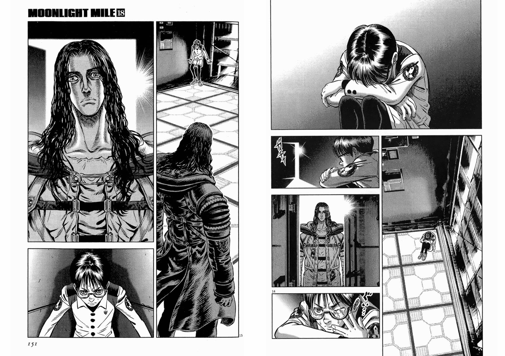 月亮的距离 第18卷 第75页