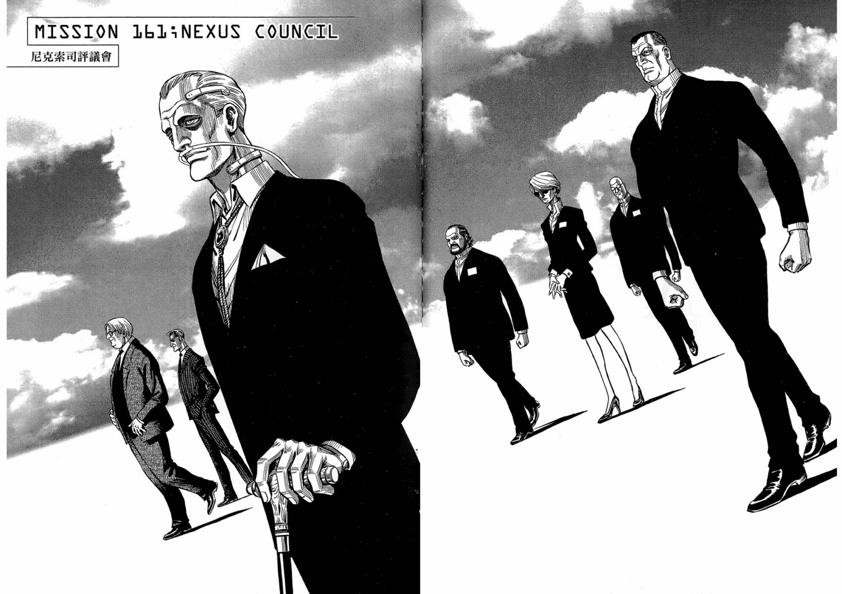 月亮的距离 第18卷 第92页