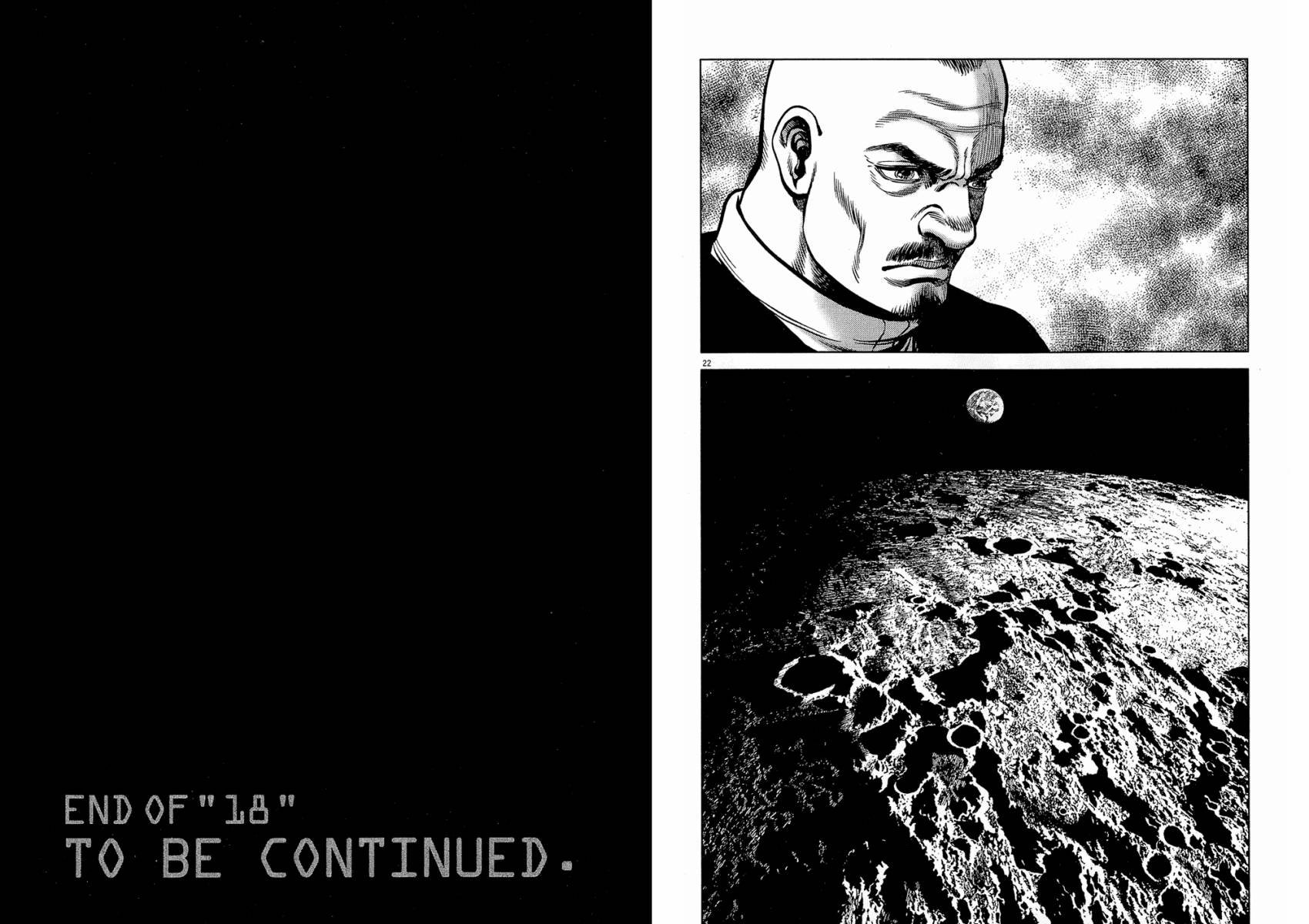 月亮的距离 第18卷 第101页