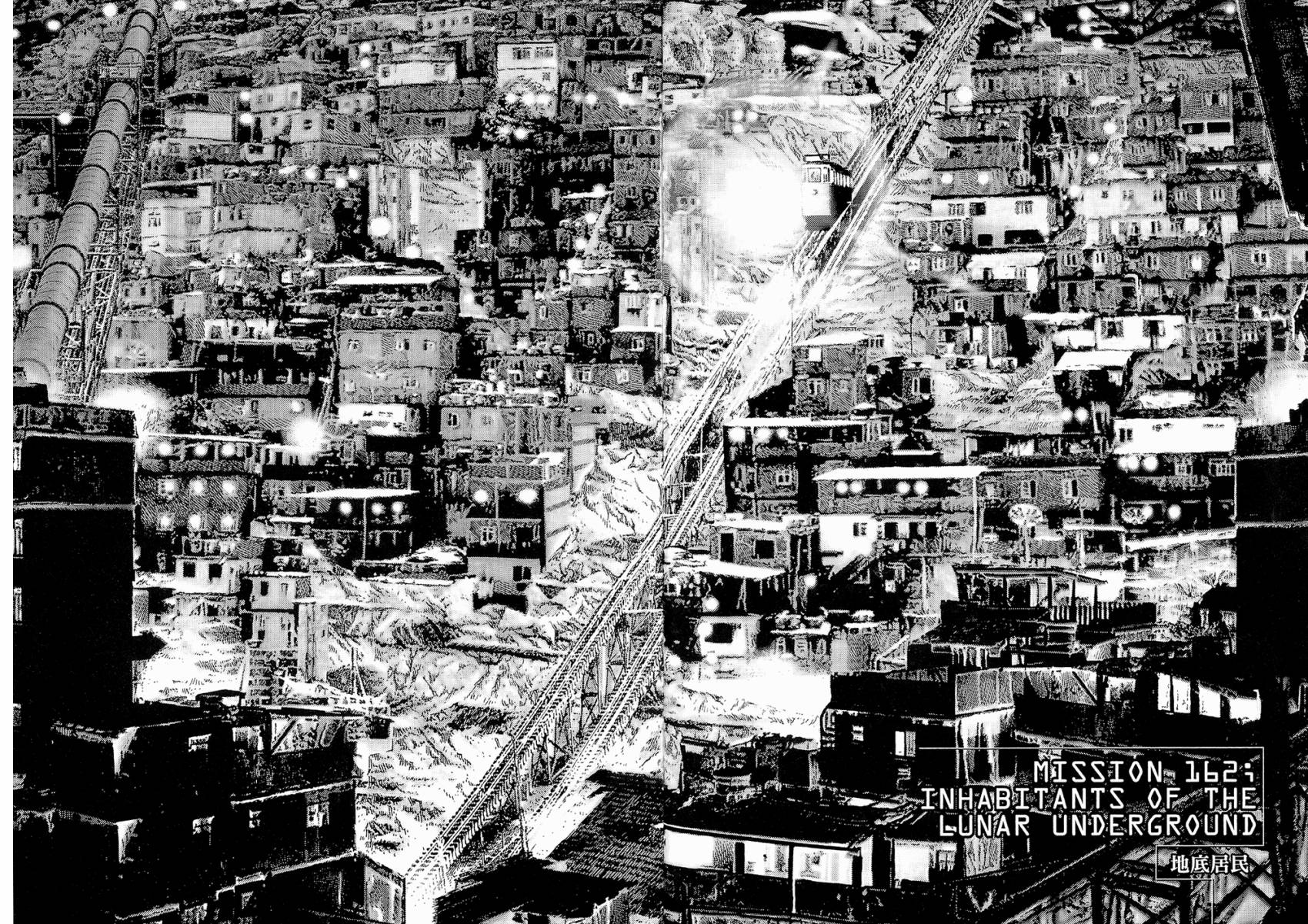 月亮的距离 第19卷 第4页