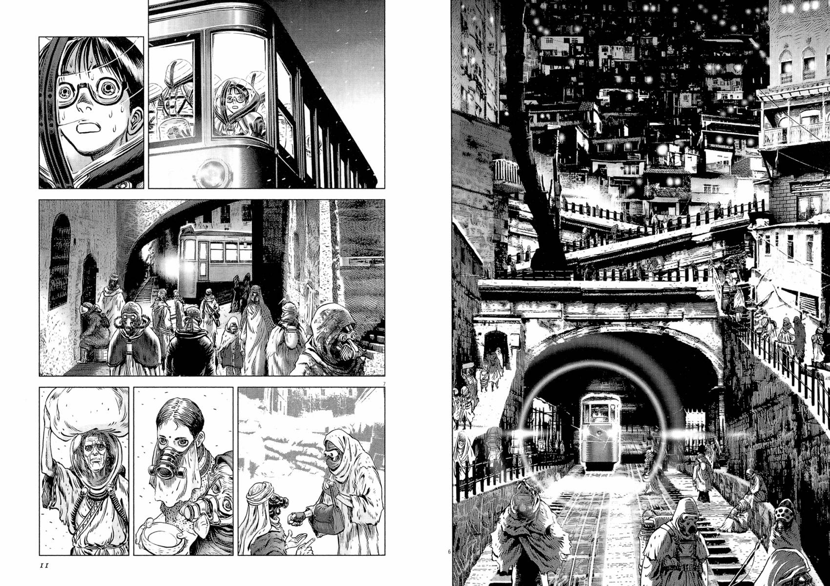 月亮的距离 第19卷 第5页