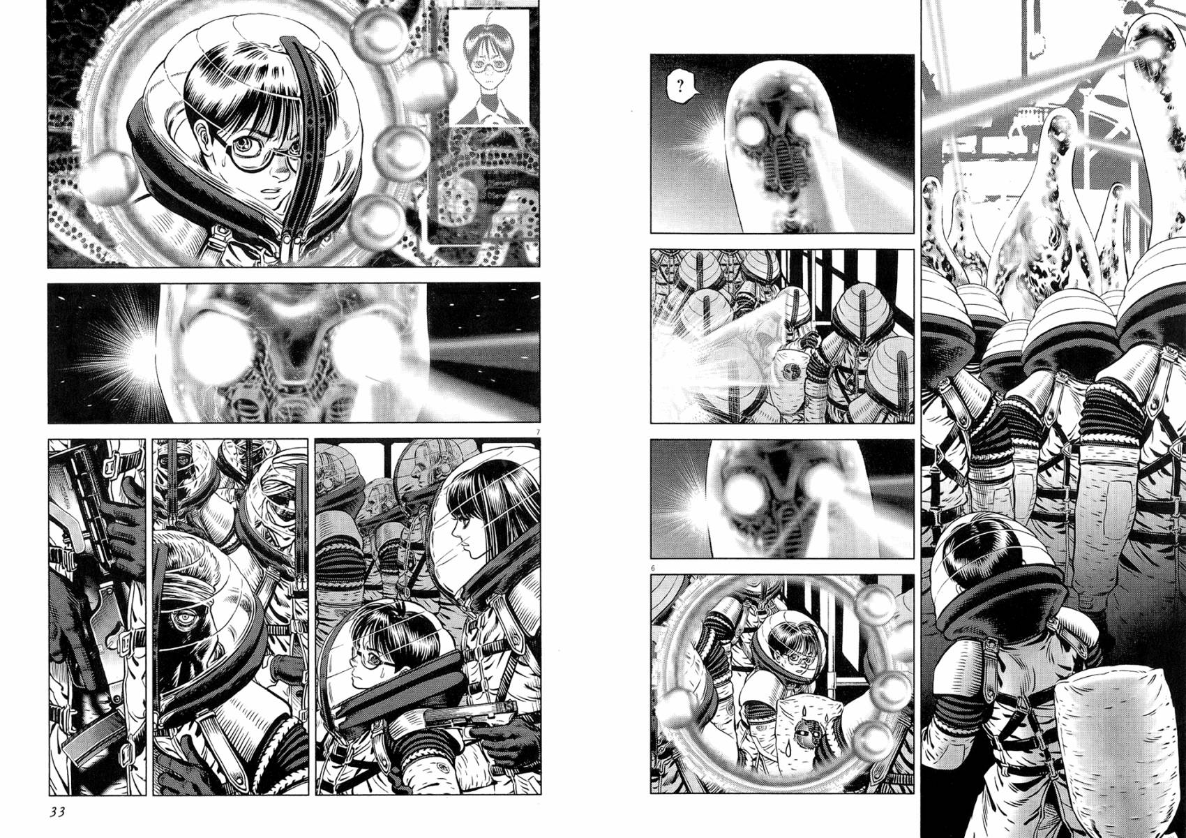 月亮的距离 第19卷 第16页