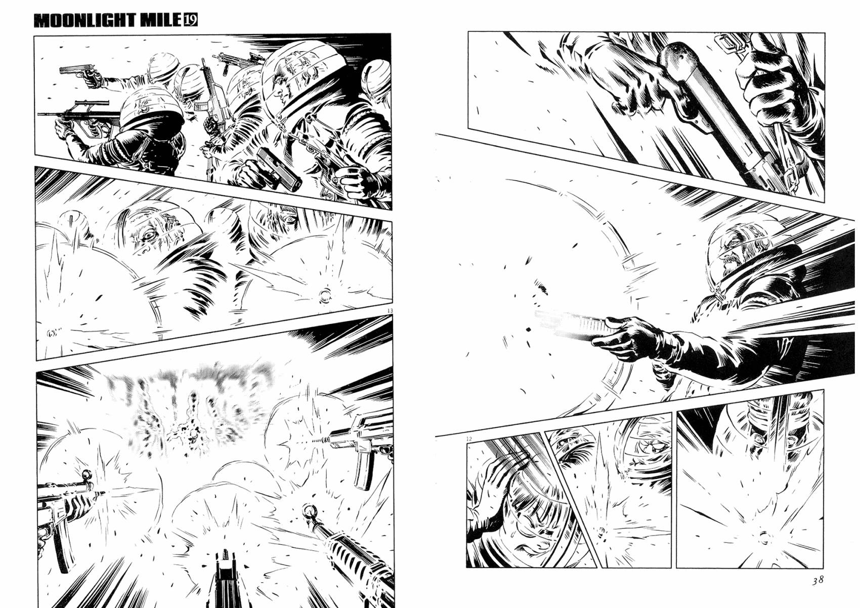 月亮的距离 第19卷 第19页