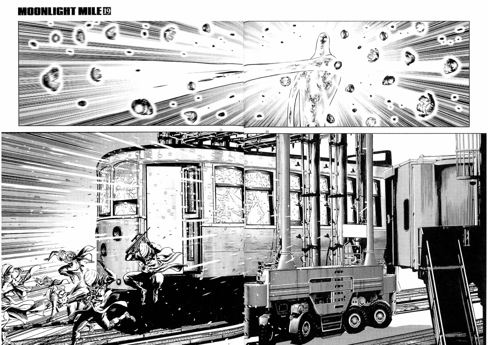 月亮的距离 第19卷 第23页