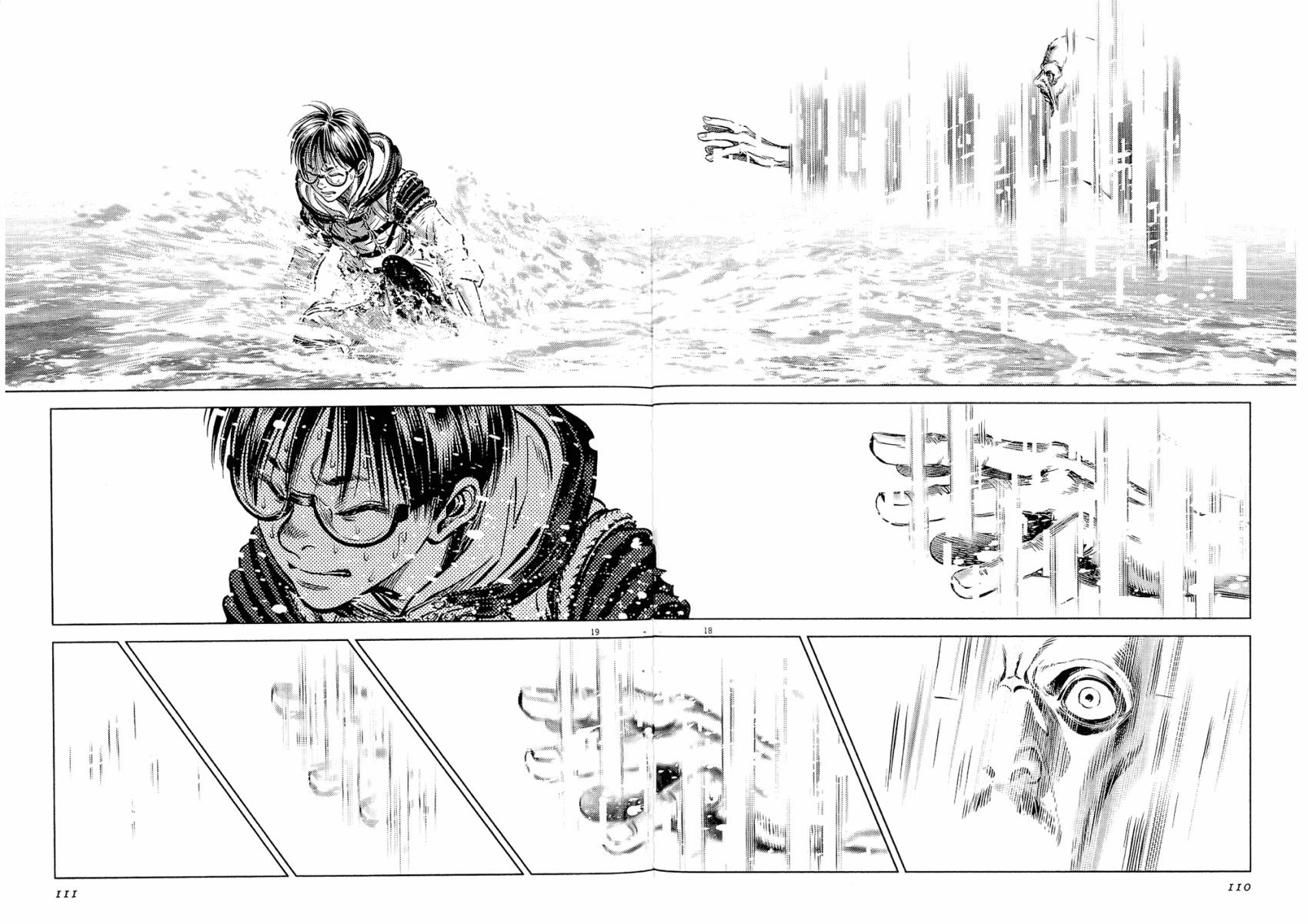 月亮的距离 第19卷 第55页