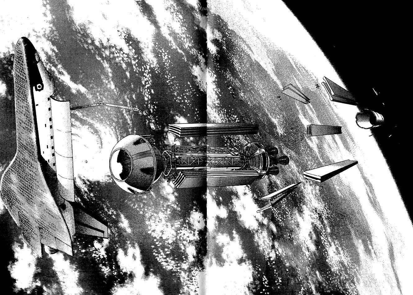 月亮的距离 第2卷 第27页