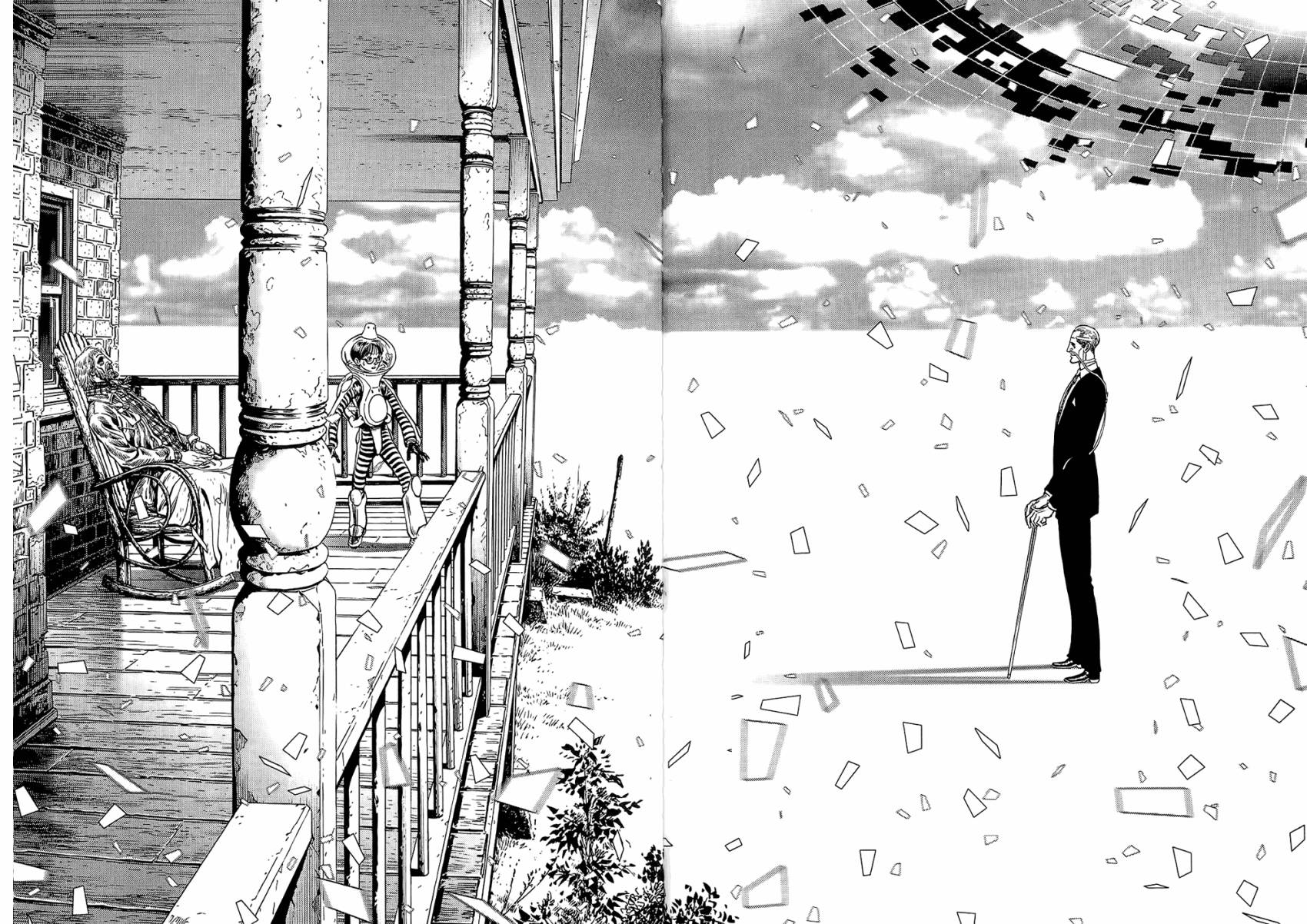 月亮的距离 第20卷 第11页