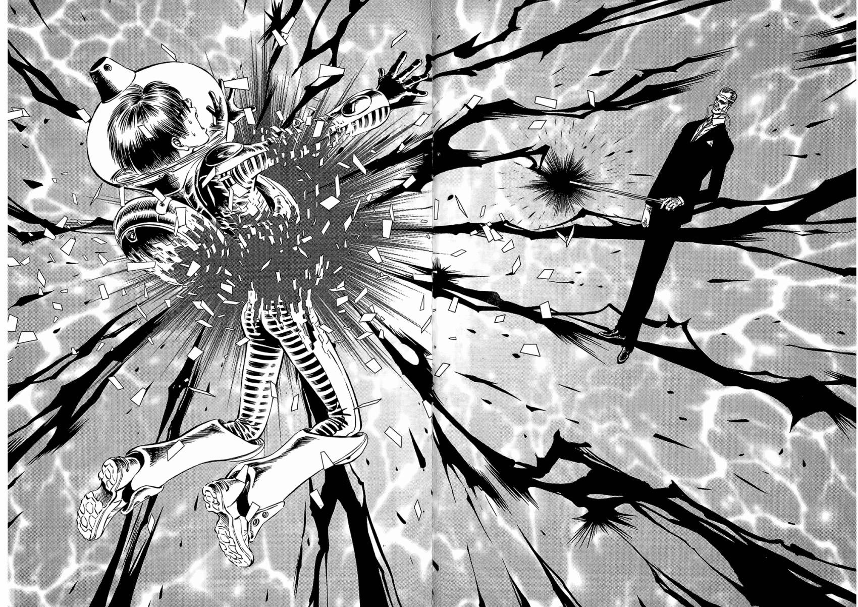 月亮的距离 第20卷 第14页