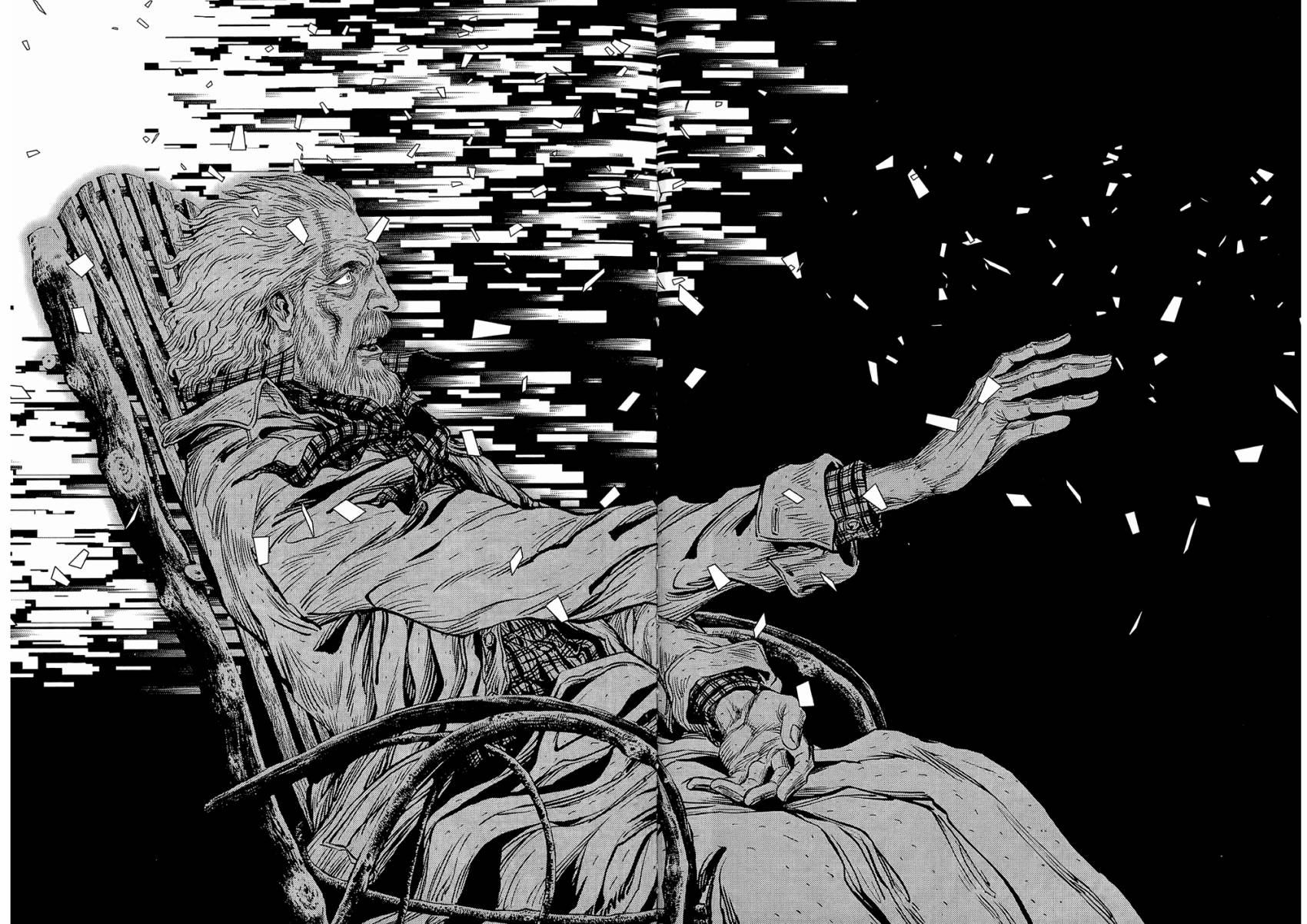 月亮的距离 第20卷 第18页