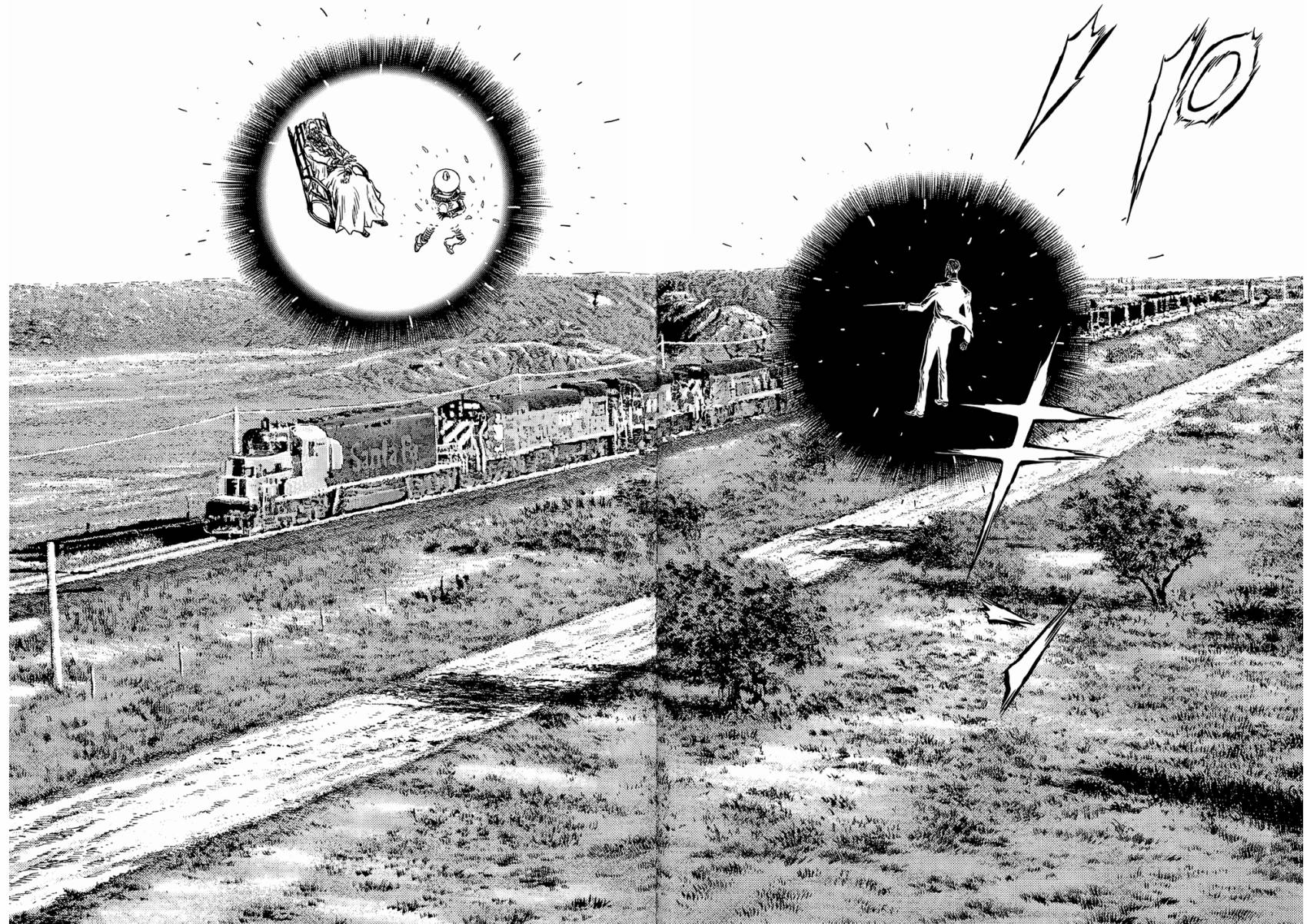 月亮的距离 第20卷 第20页