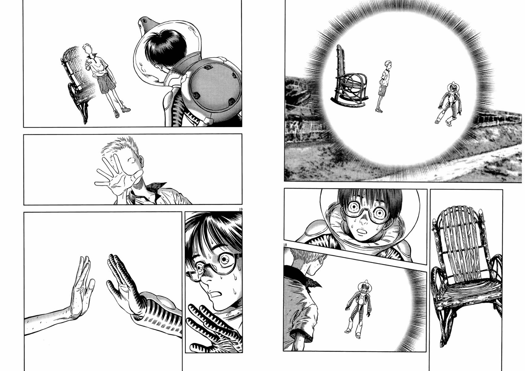 月亮的距离 第20卷 第22页