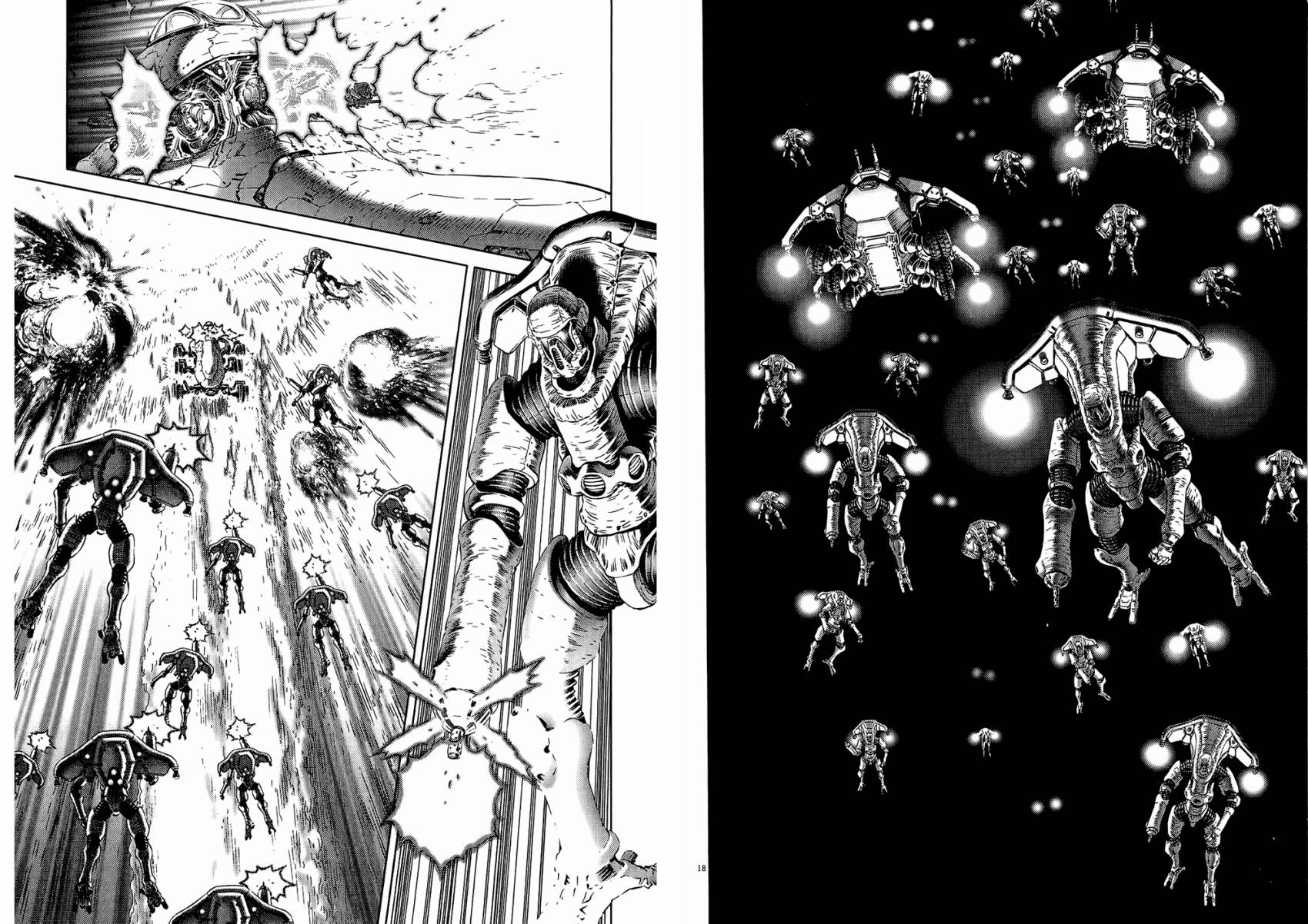 月亮的距离 第20卷 第44页