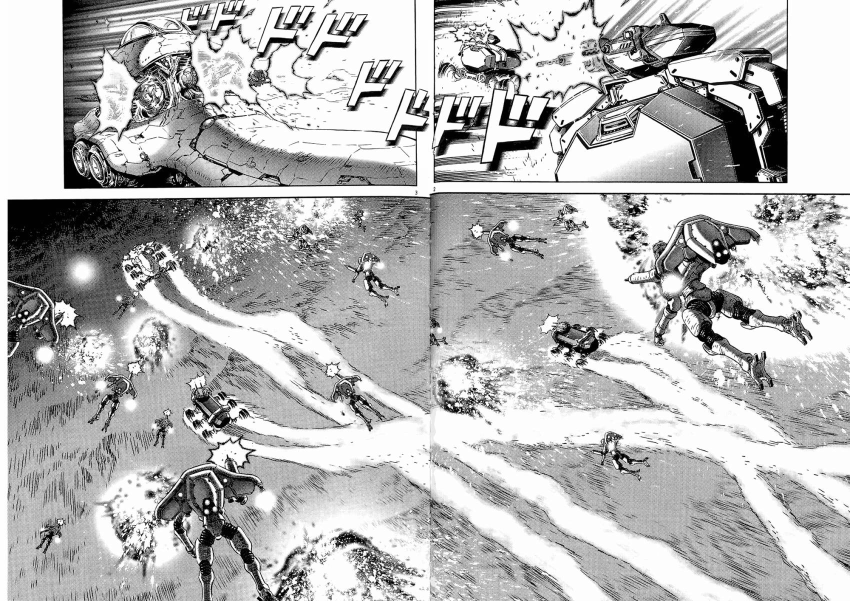 月亮的距离 第20卷 第47页