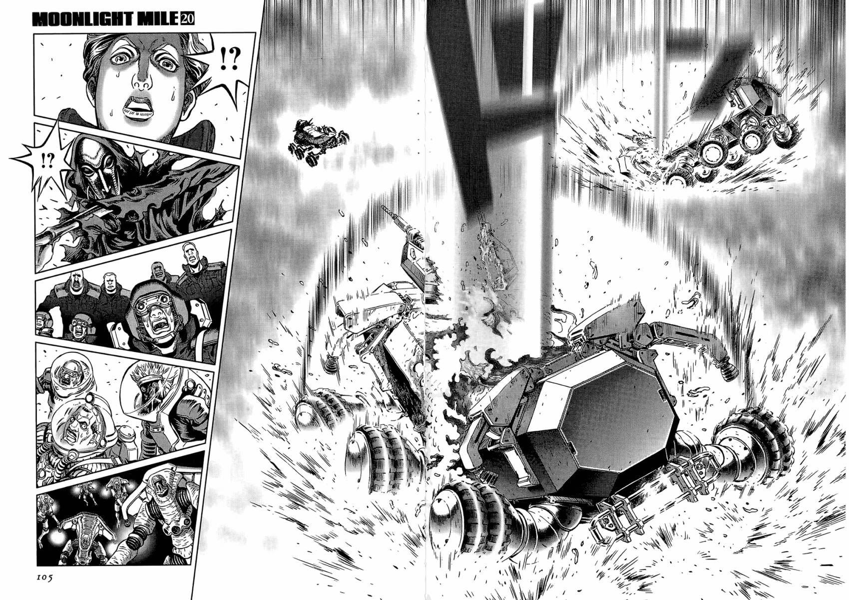 月亮的距离 第20卷 第52页