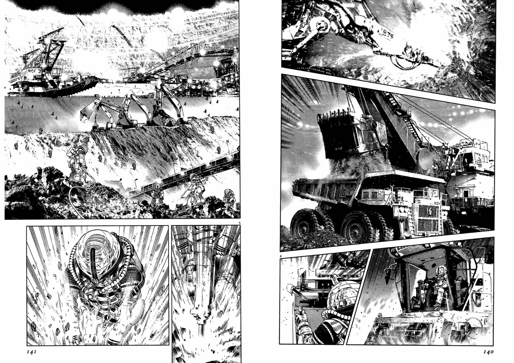 月亮的距离 第20卷 第70页