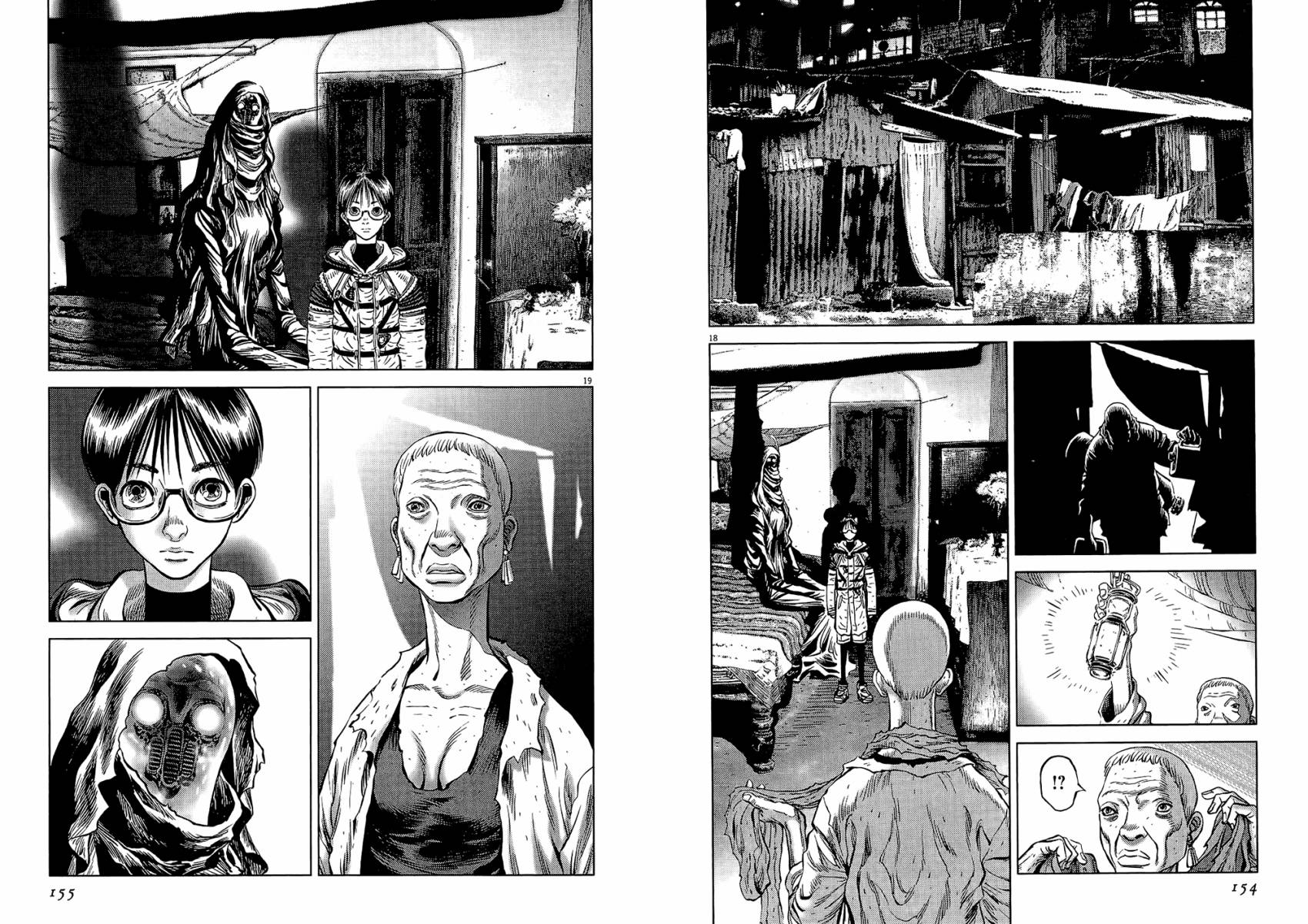 月亮的距离 第20卷 第77页