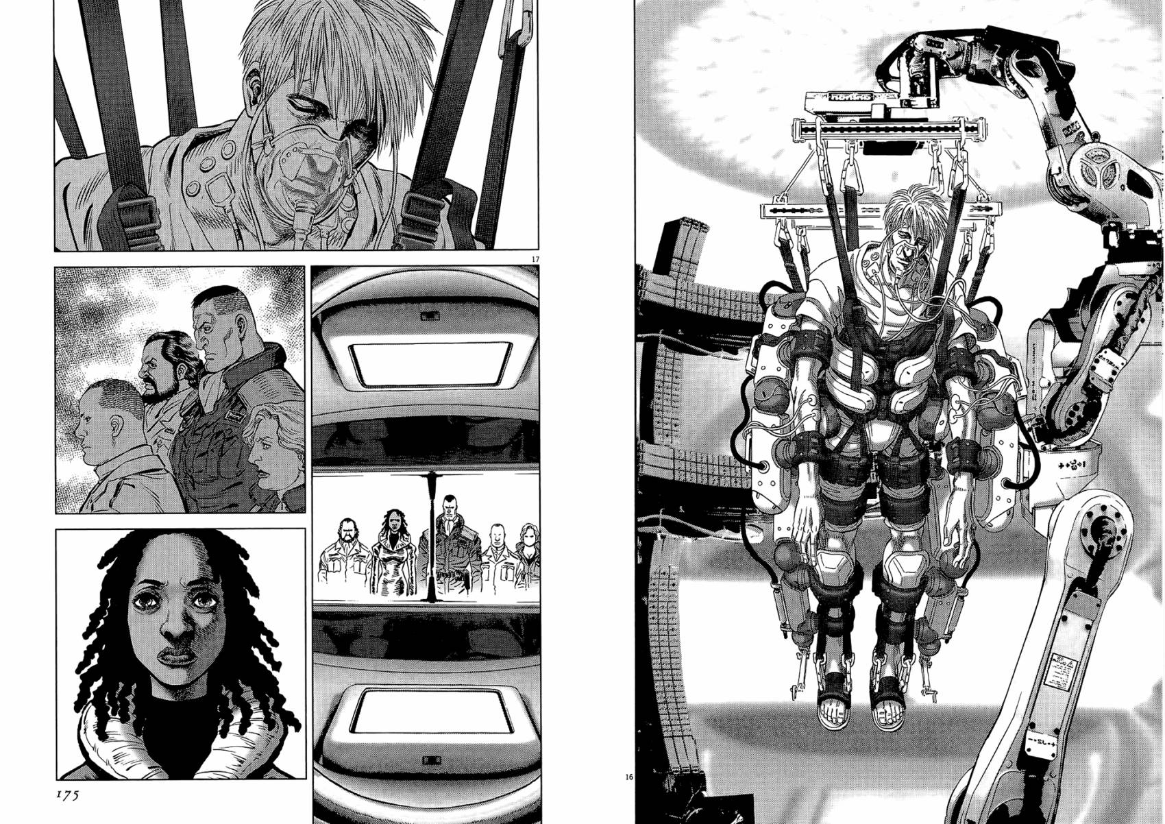 月亮的距离 第20卷 第87页