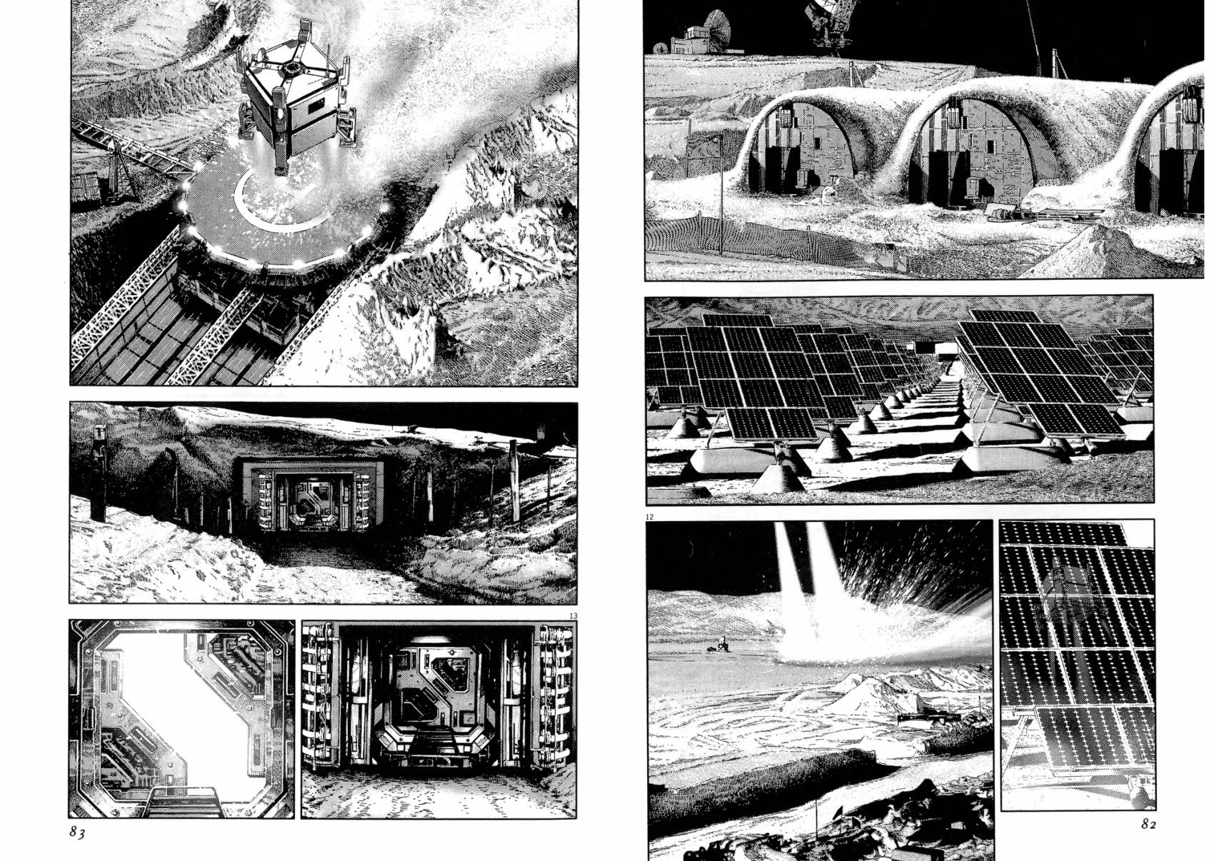 月亮的距离 第21卷 第41页