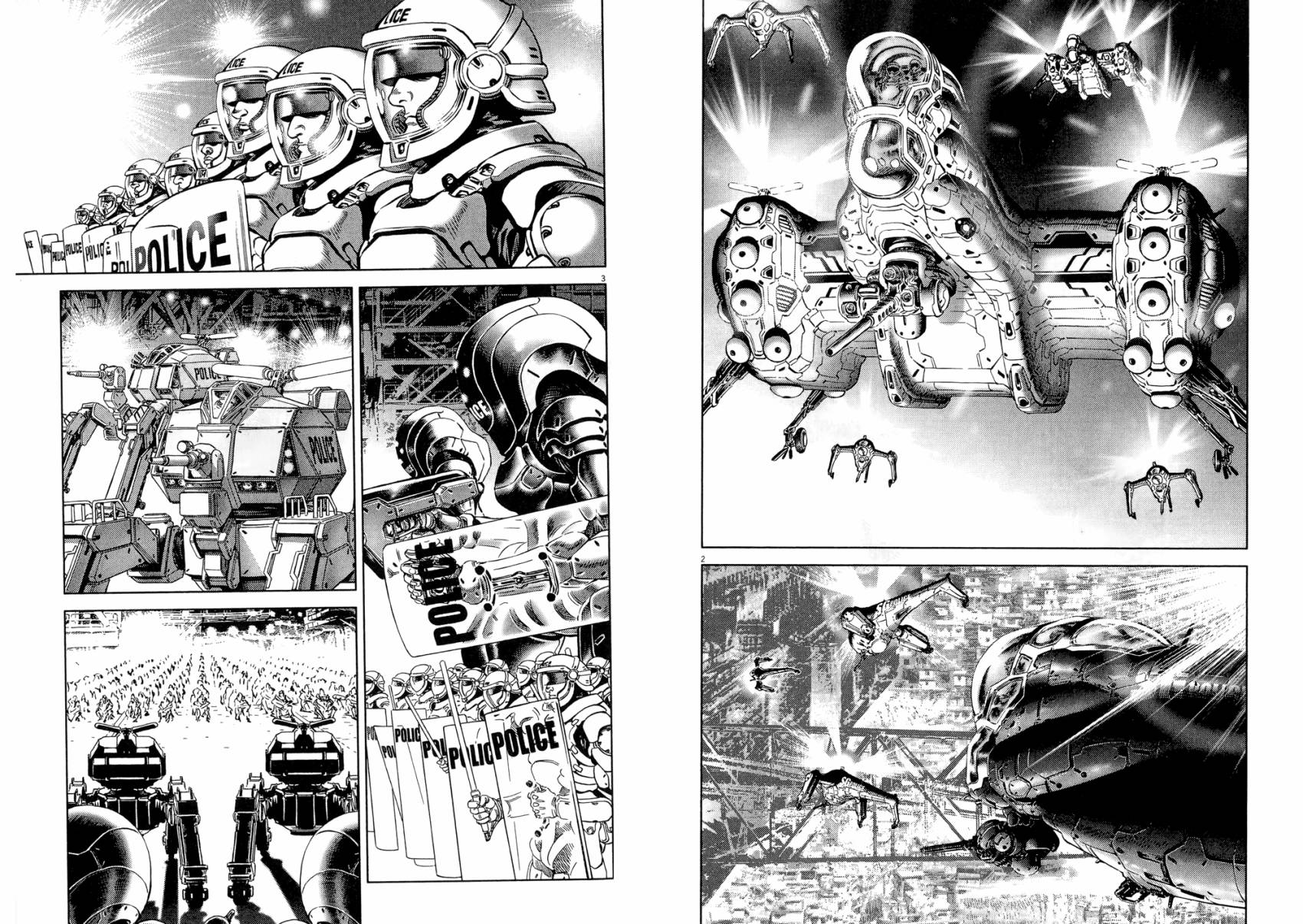 月亮的距离 第21卷 第47页