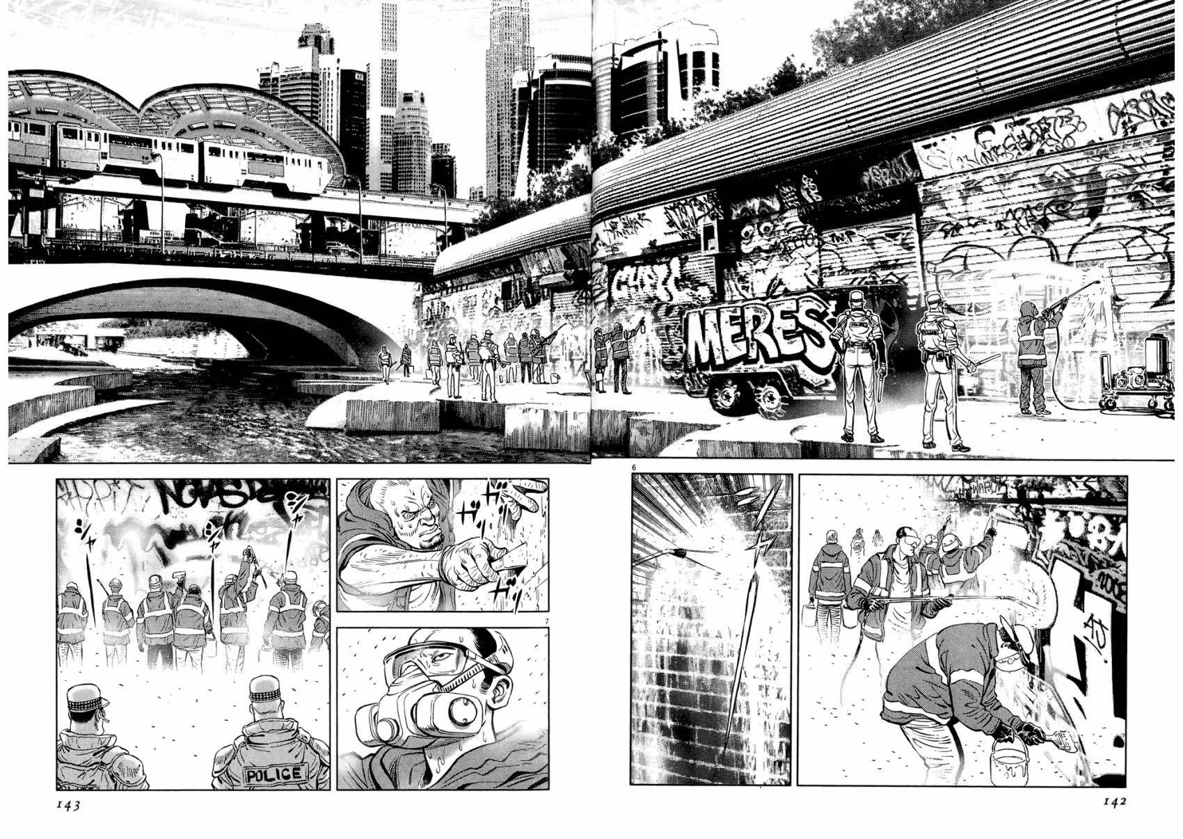 月亮的距离 第21卷 第71页