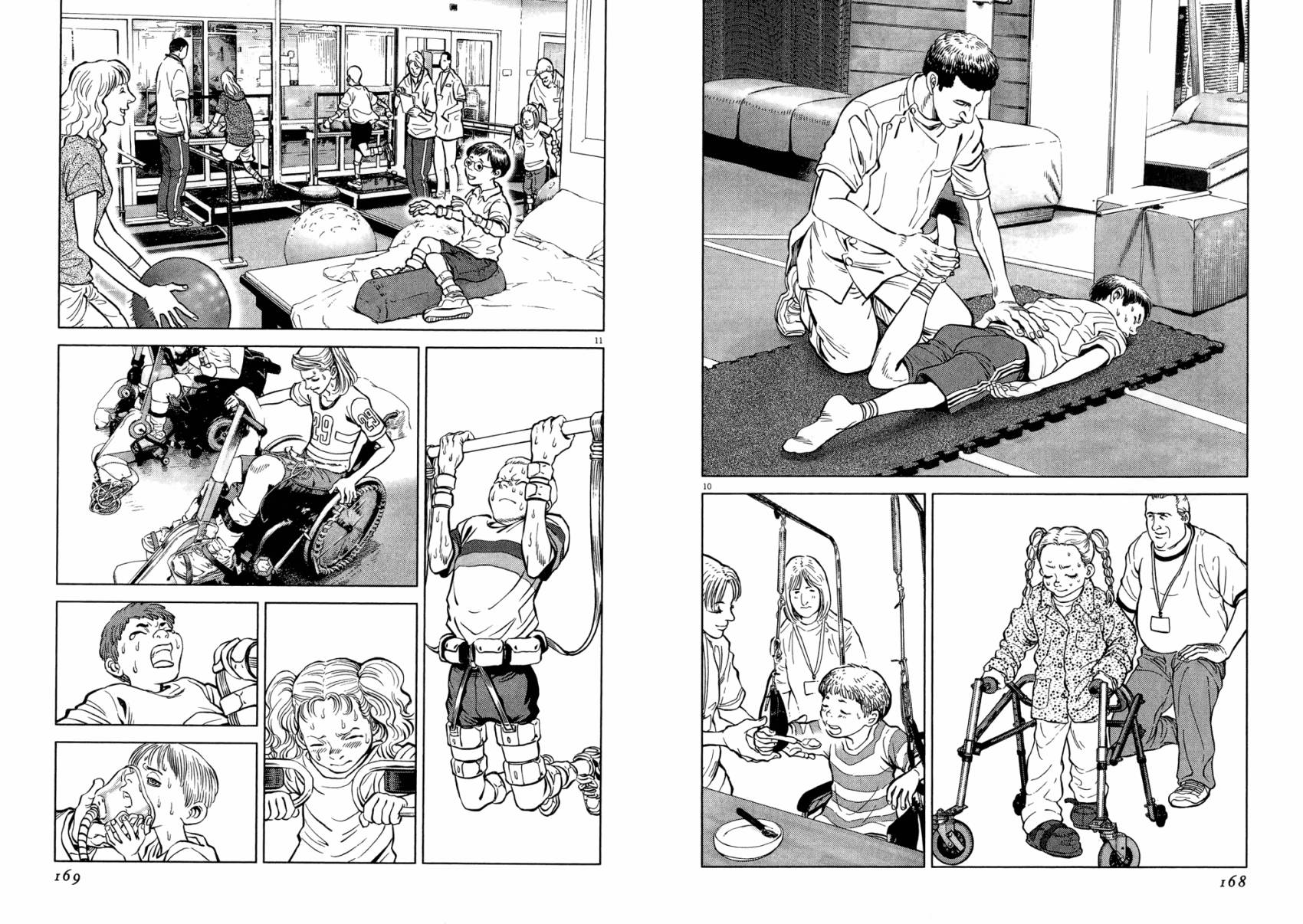 月亮的距离 第21卷 第84页