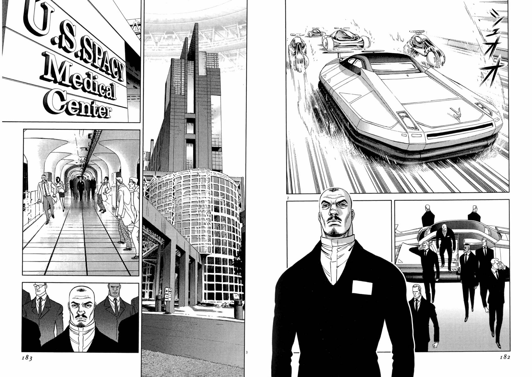 月亮的距离 第21卷 第91页